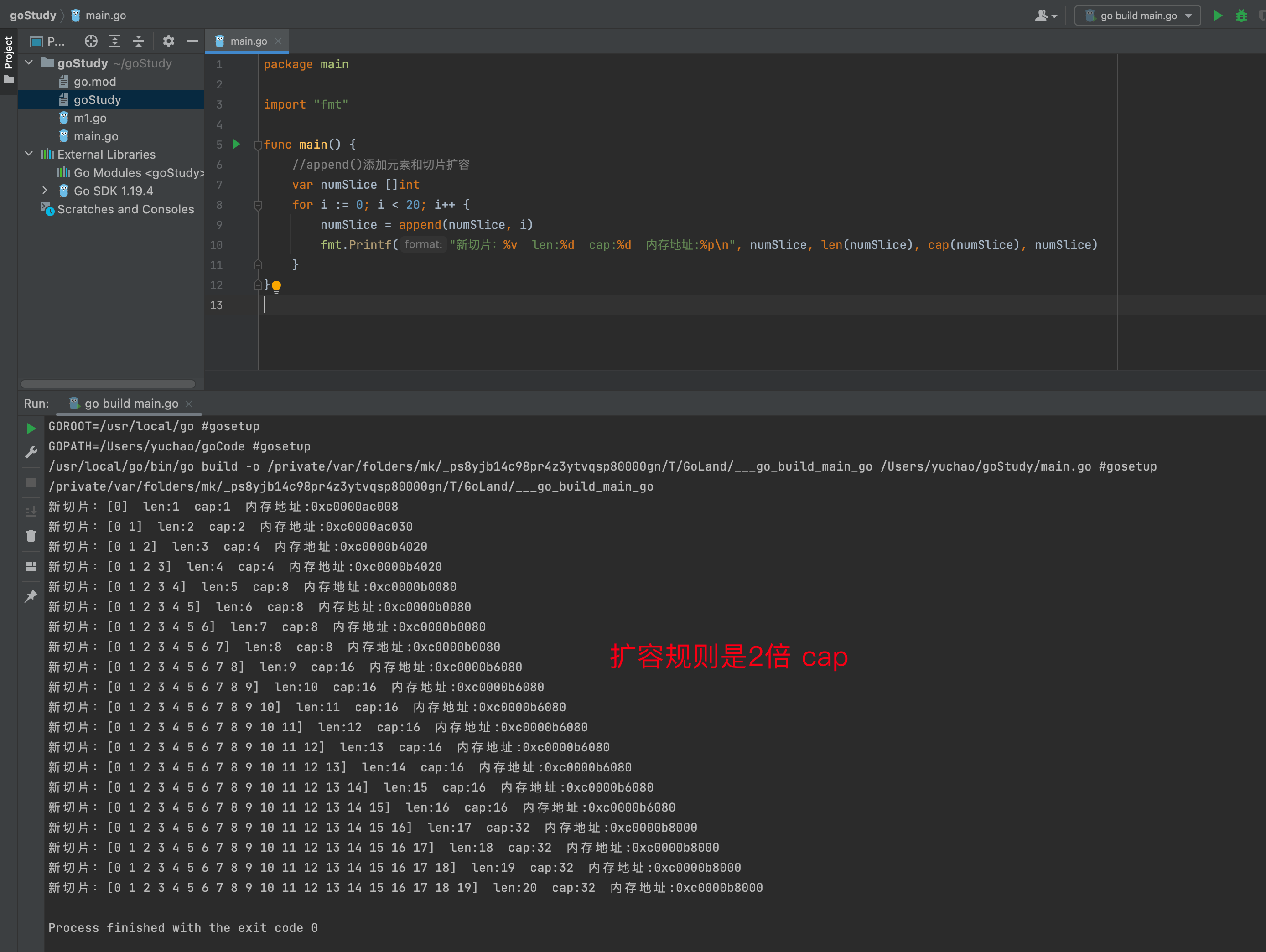 image-20221224175927726