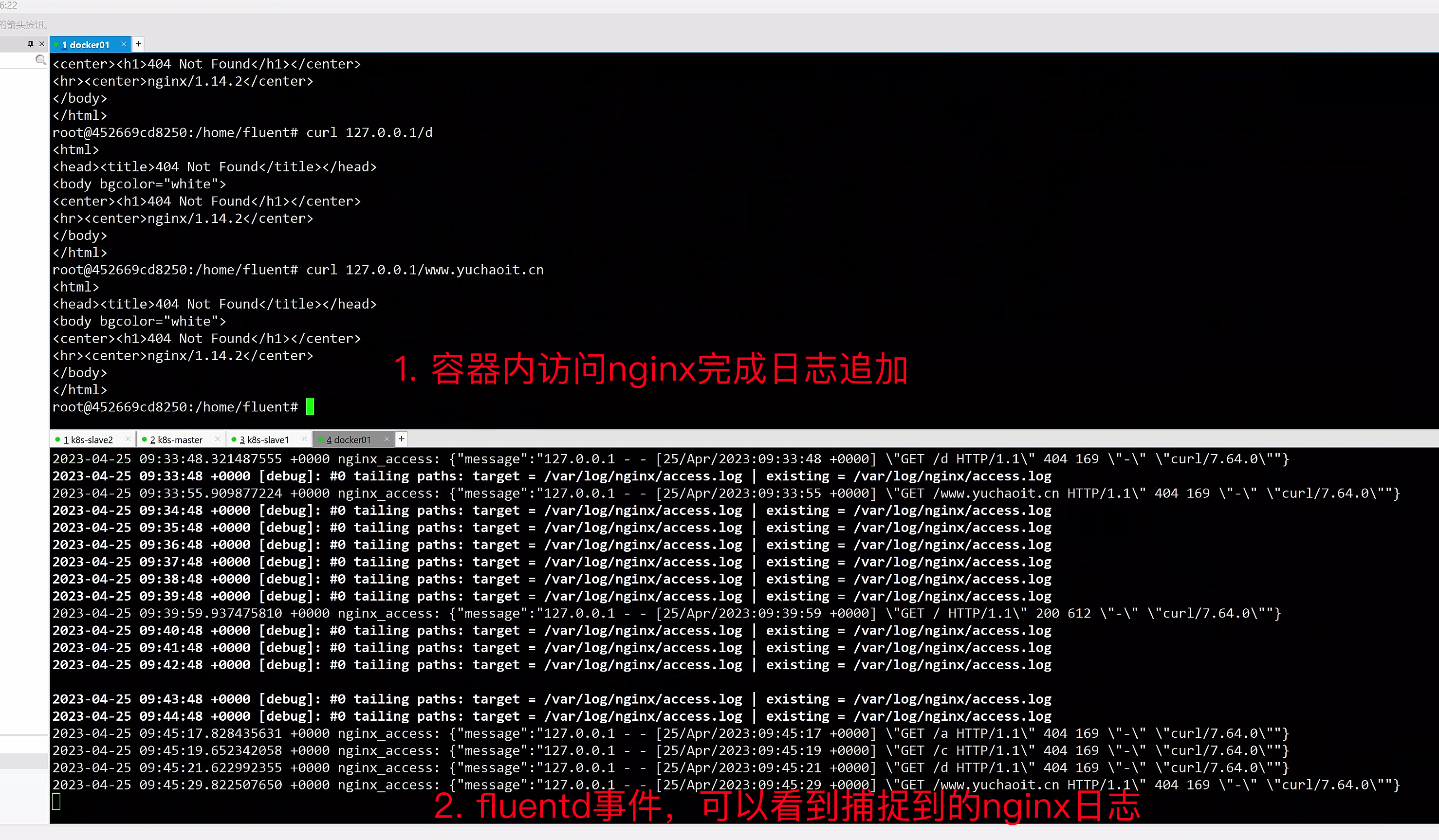 image-20230425174623168