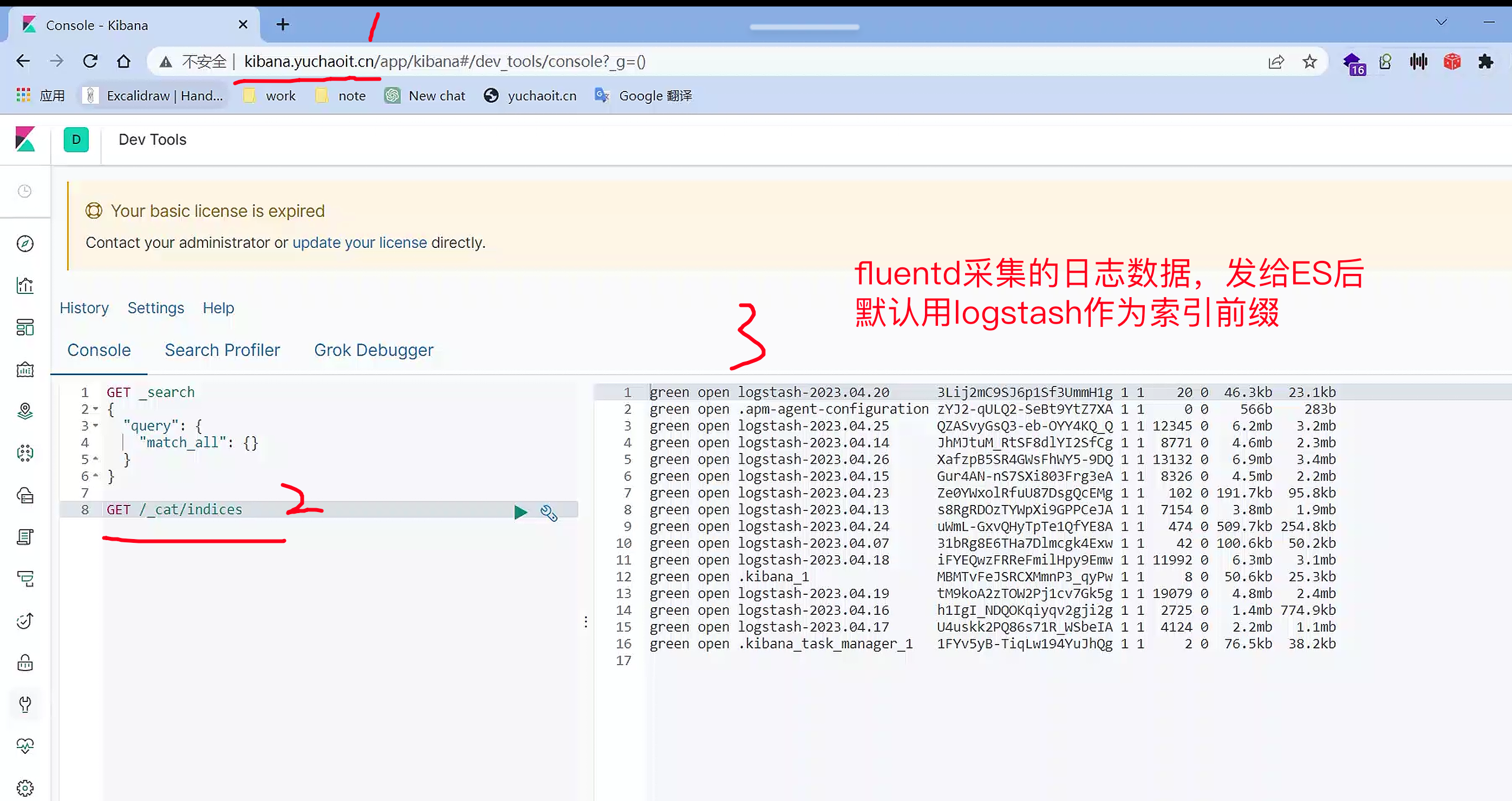 image-20230426180216642