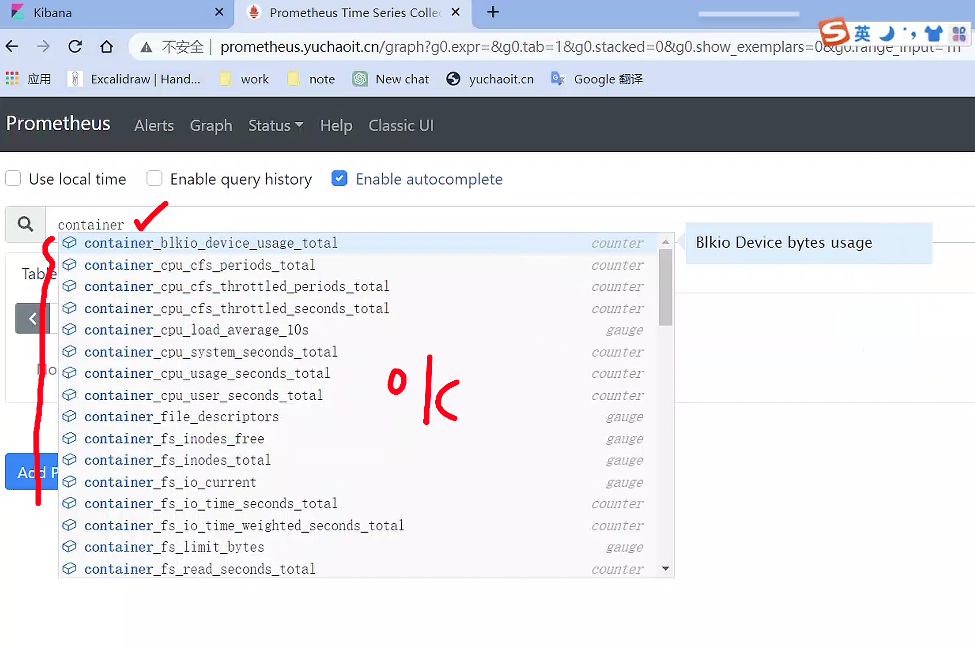 image-20230504110352634