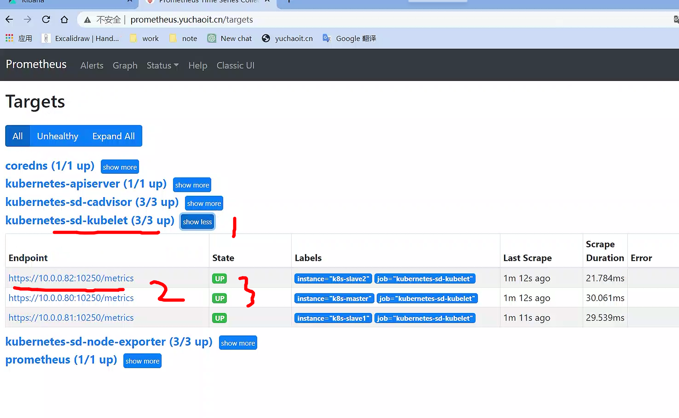 image-20230504111316273