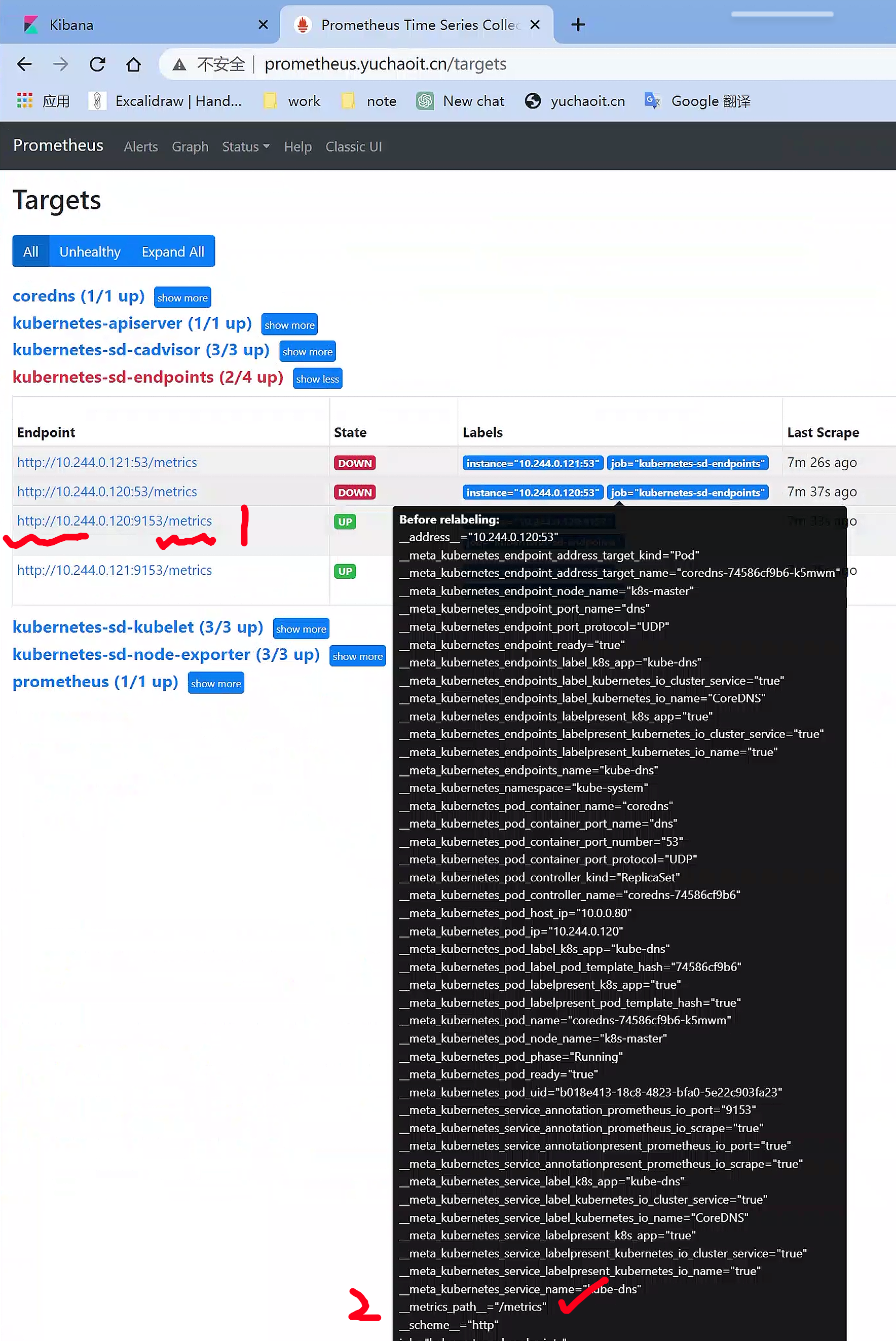 image-20230504135539486