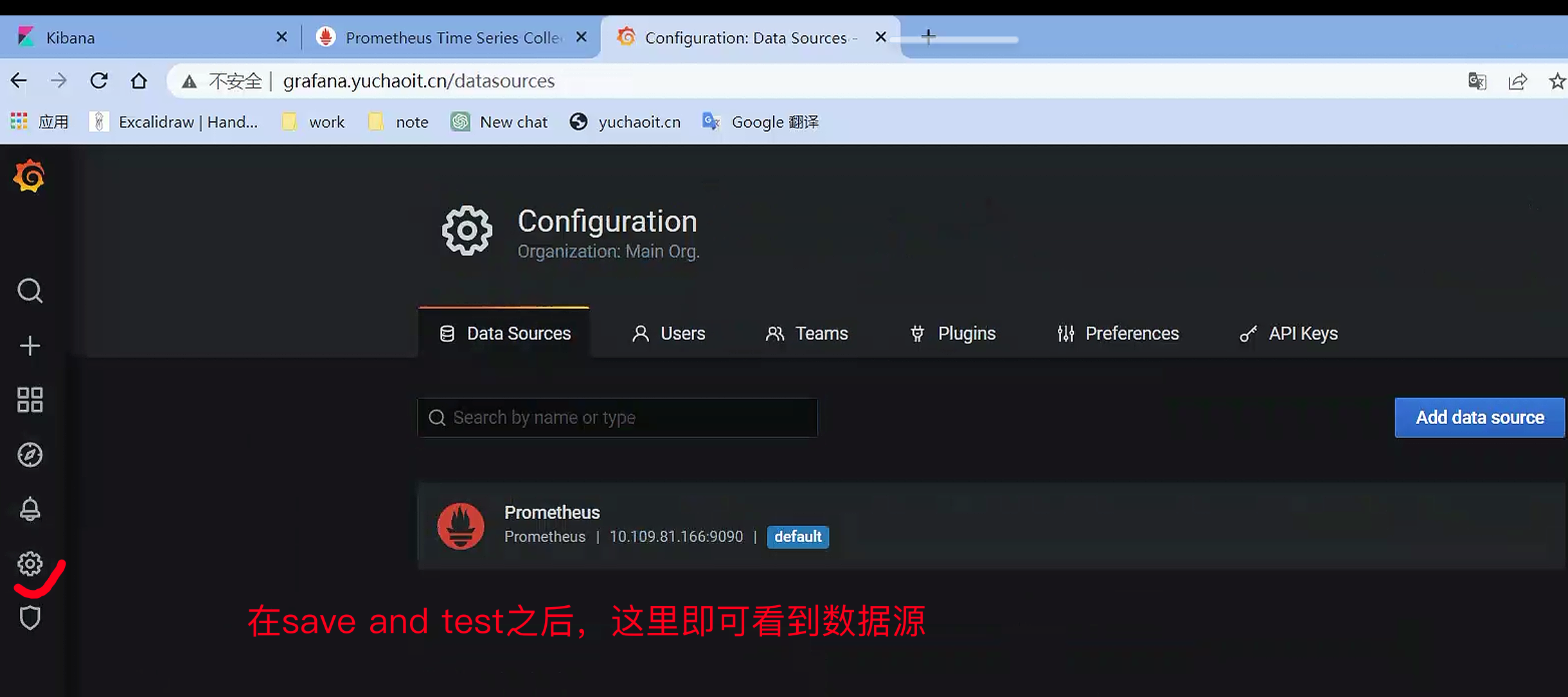 image-20230504164319489