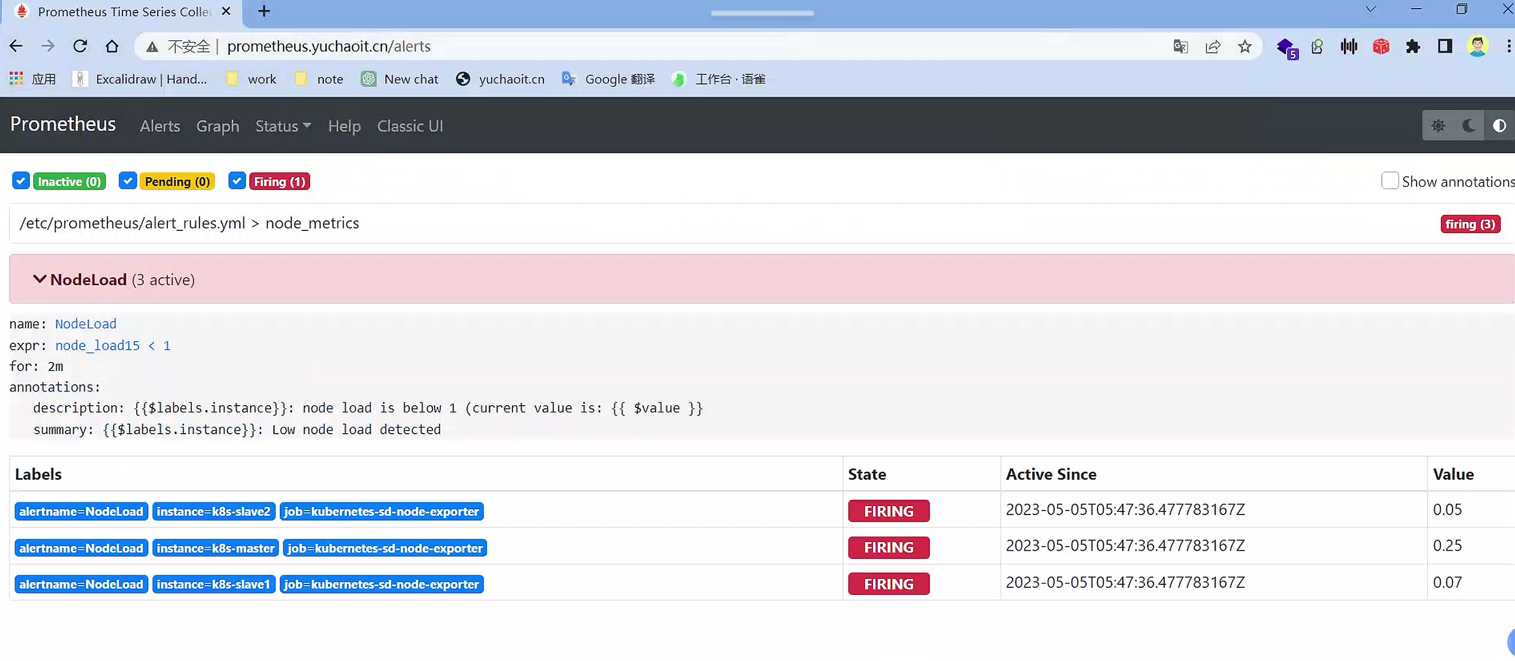 image-20230505135436542