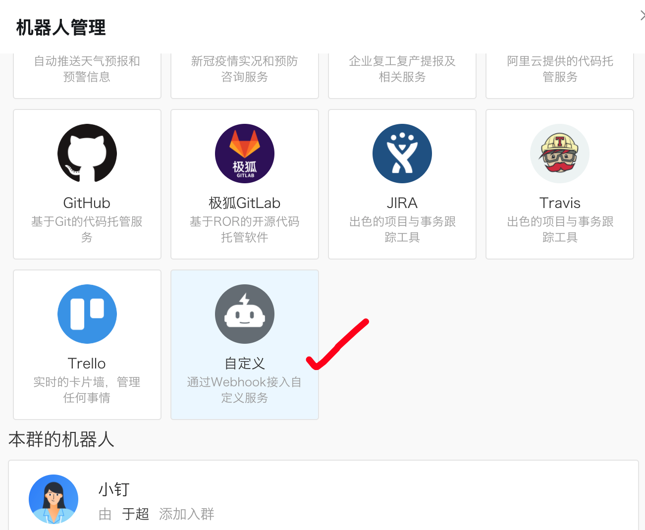 image-20230505143149713