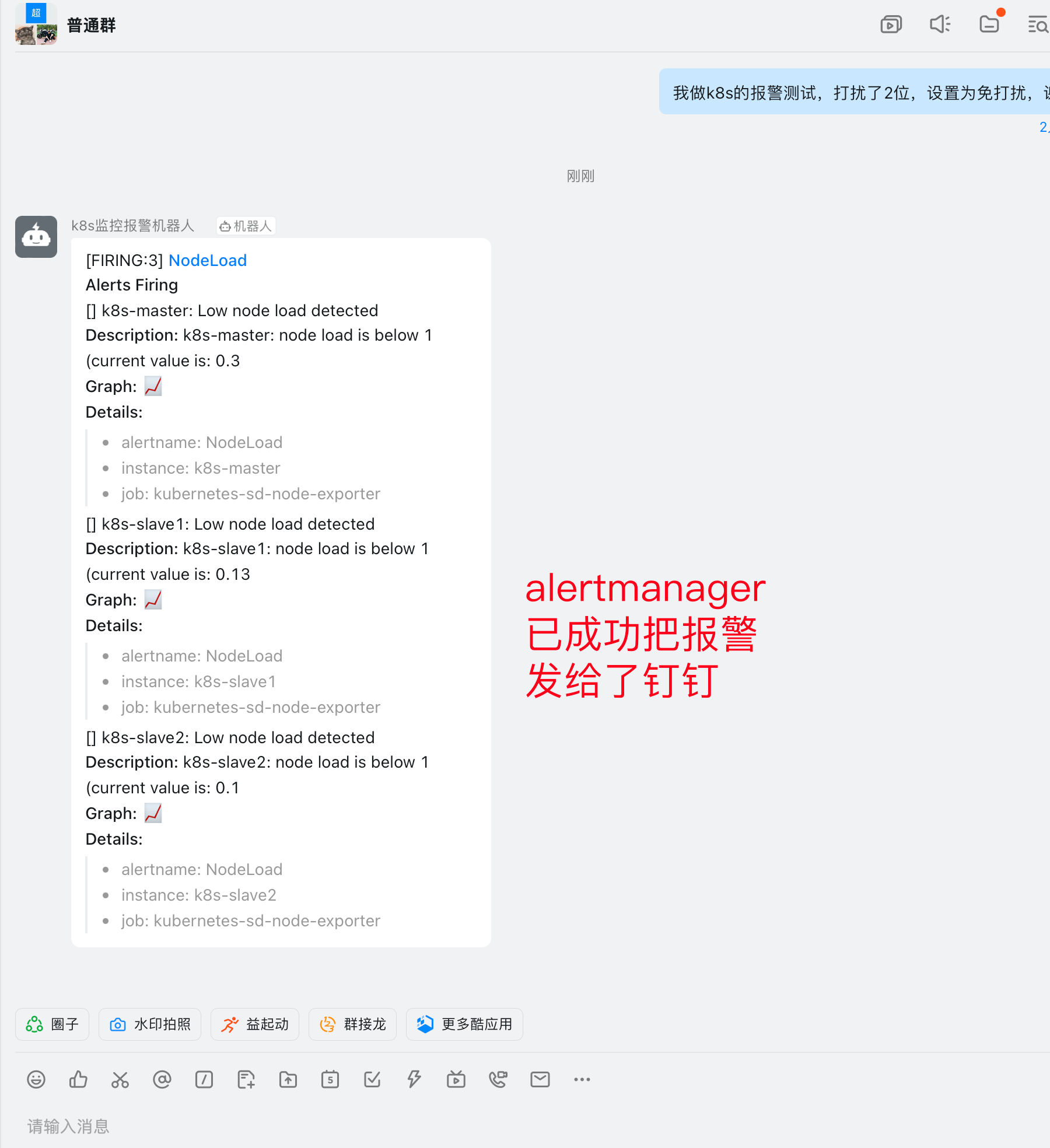 image-20230505153122524