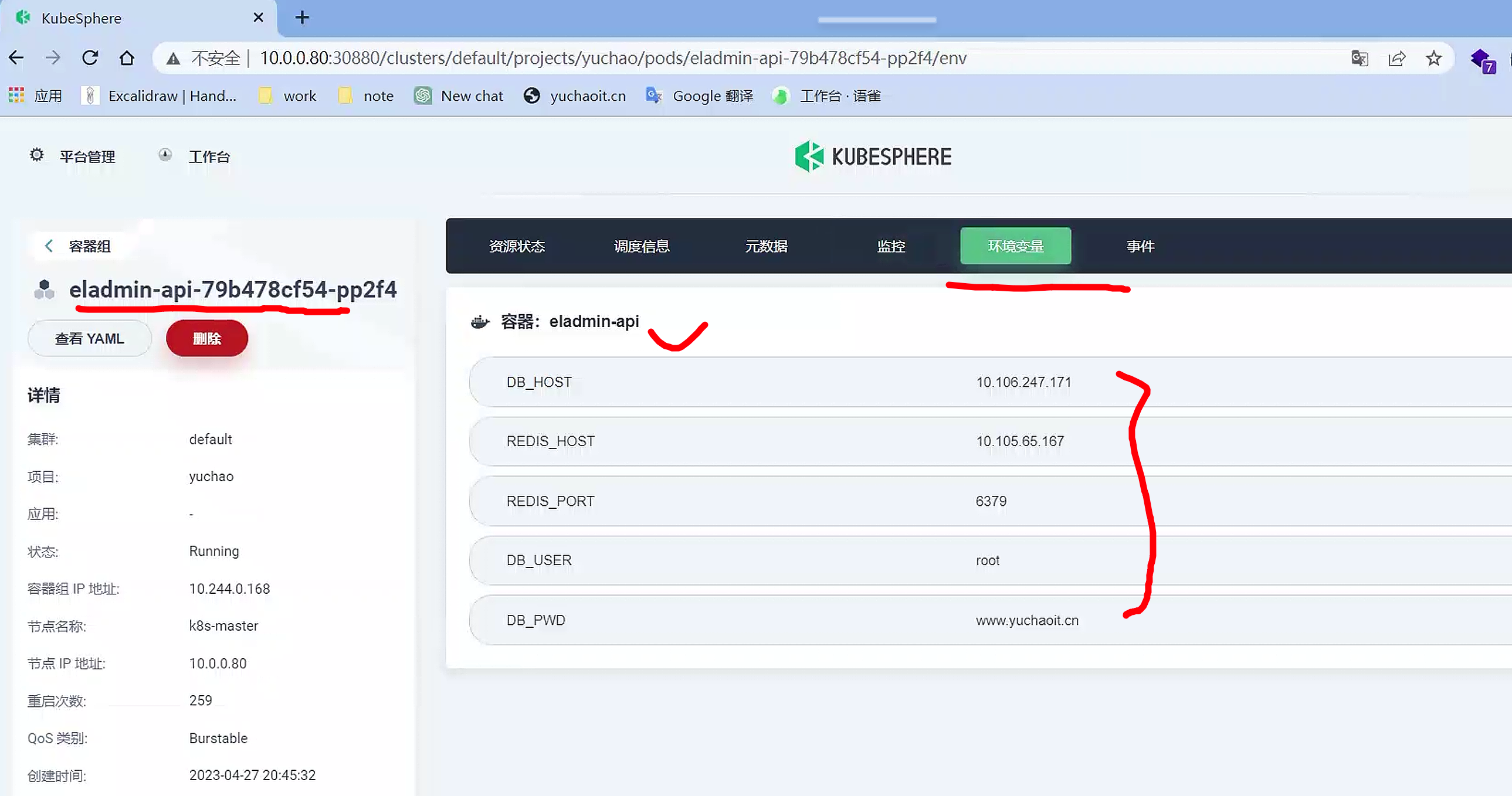 image-20230506121105797