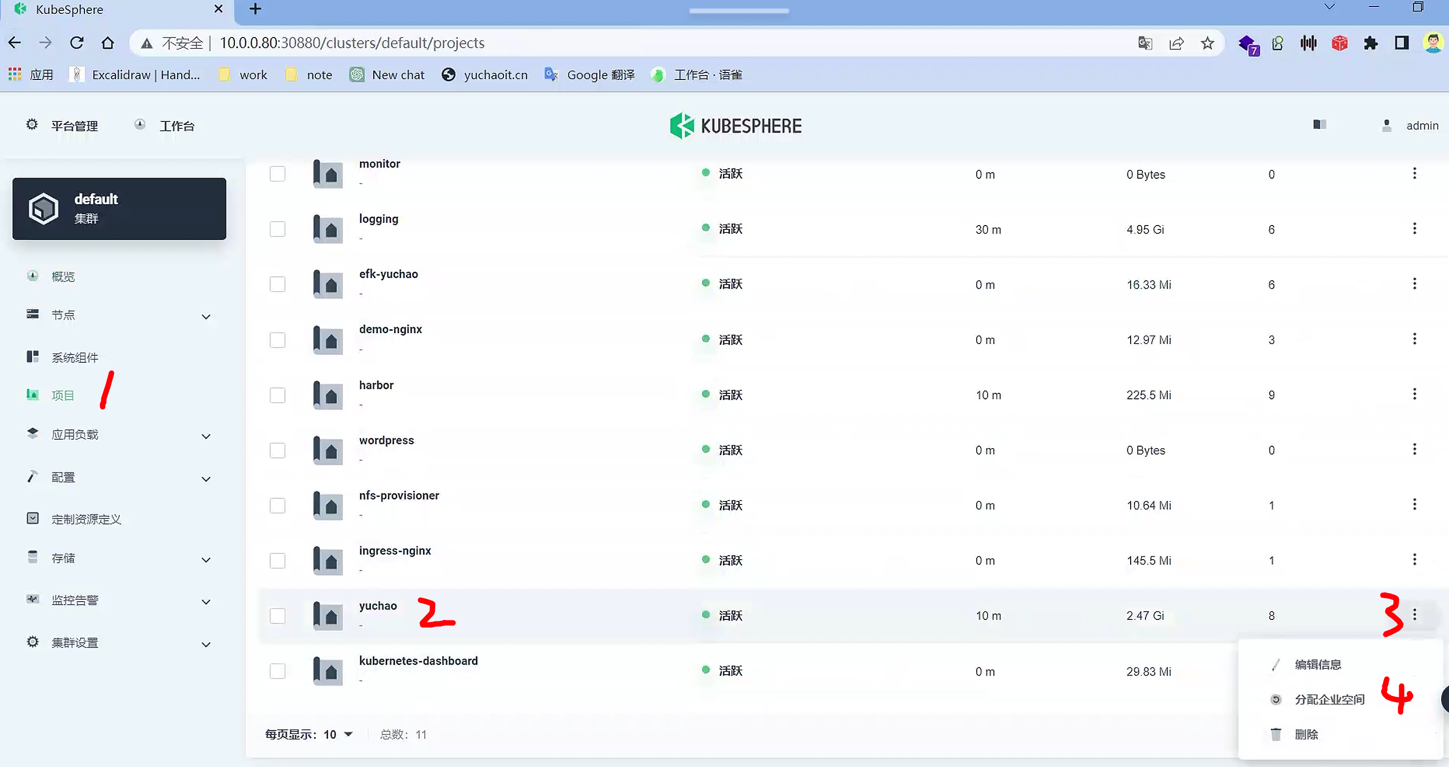 image-20230506135110515