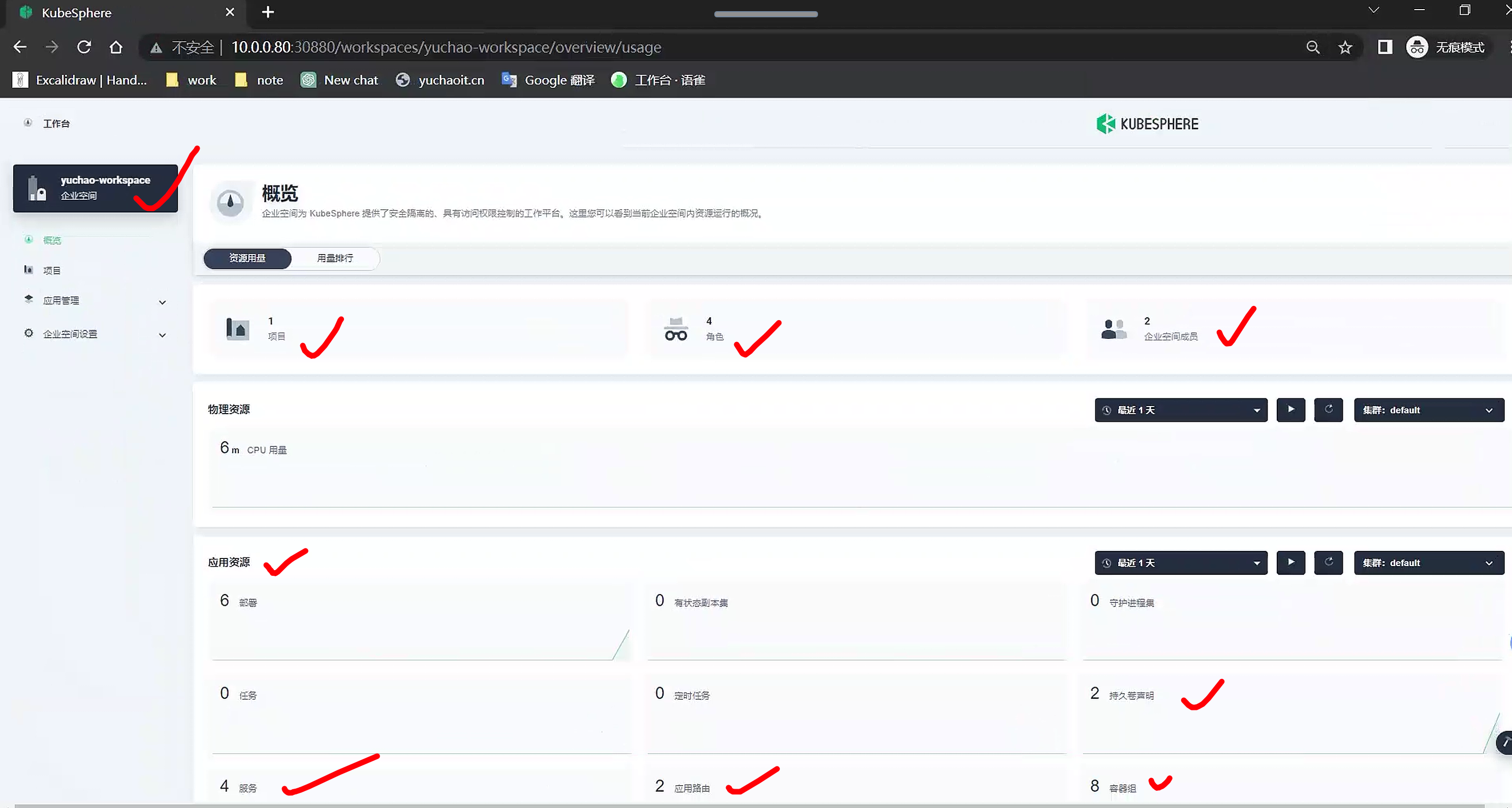 image-20230506140331141