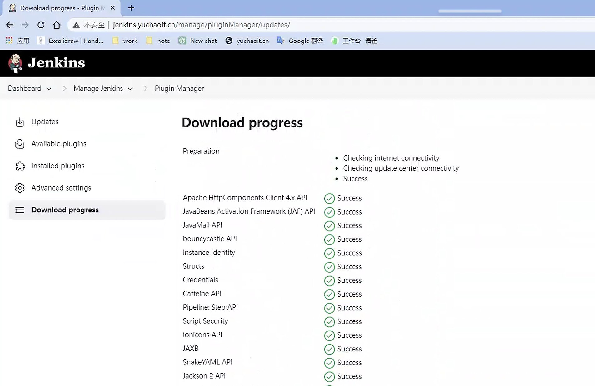 image-20230507144056389