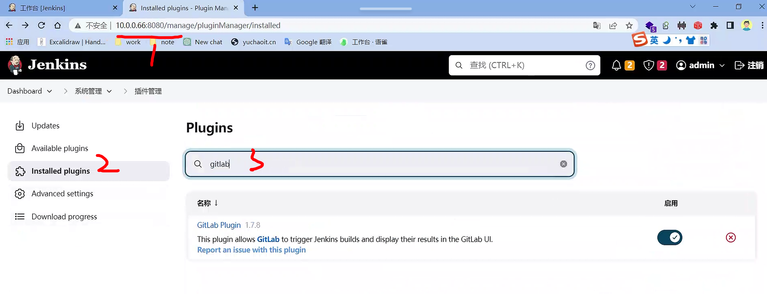 image-20230508141648644