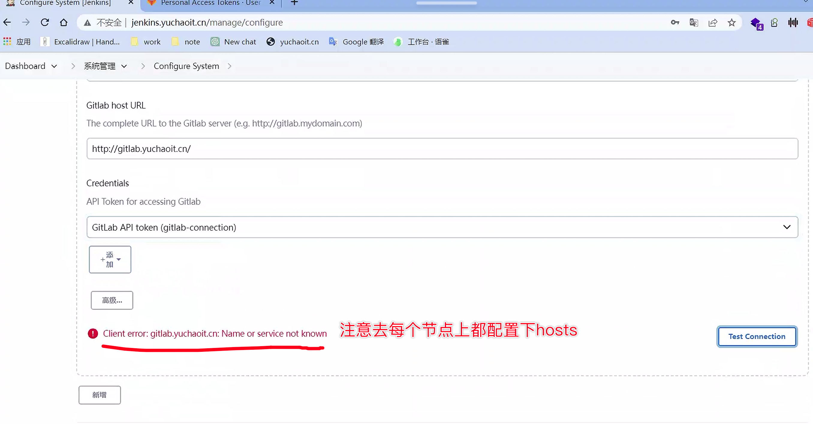 image-20230508161754881