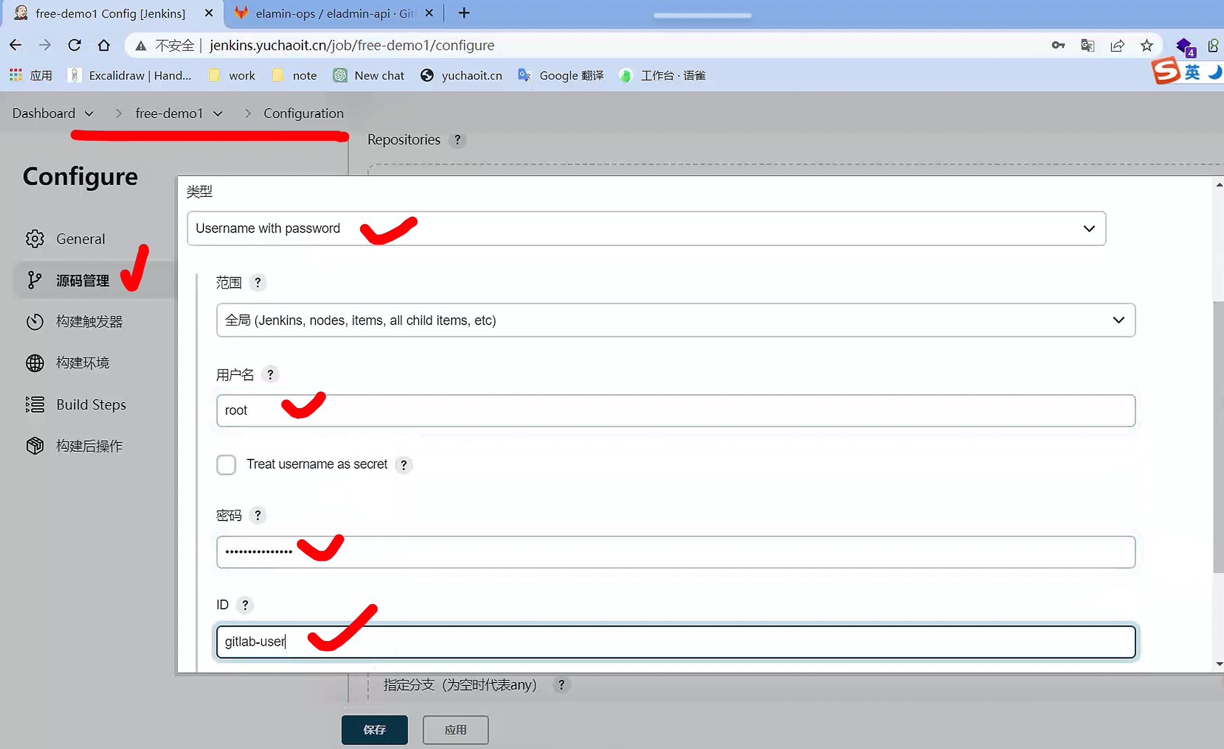 image-20230509105729210