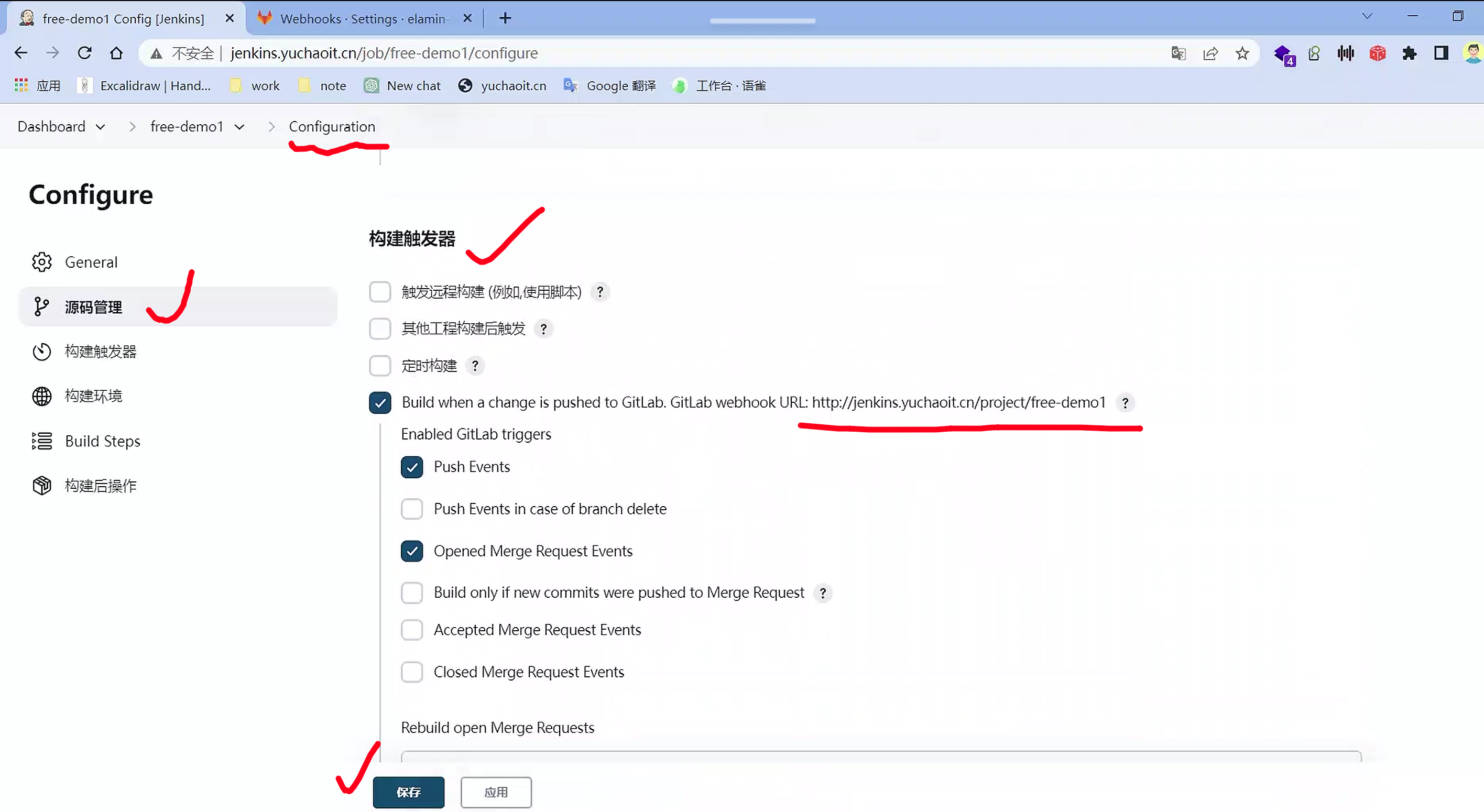 image-20230509112743545