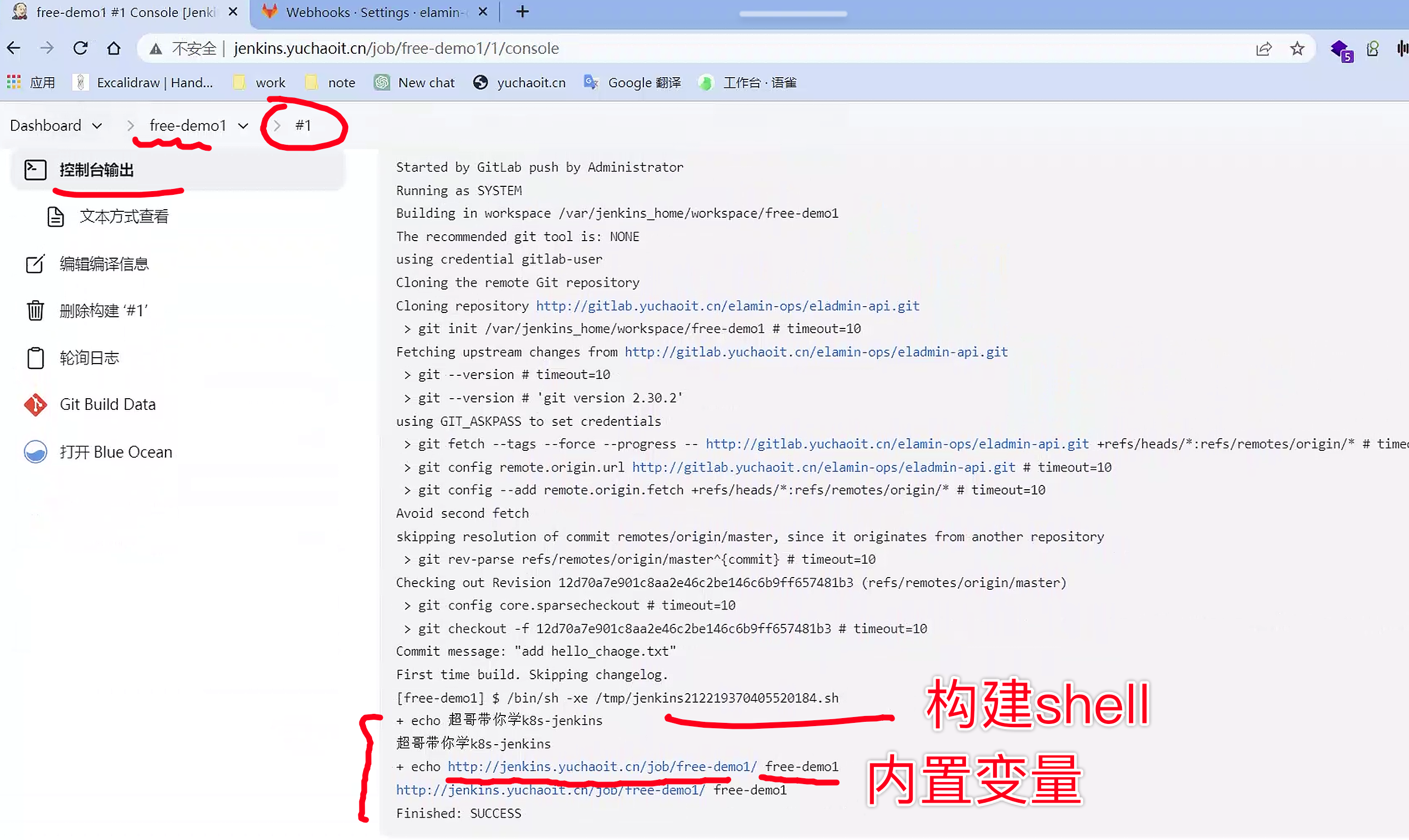 image-20230509120357748