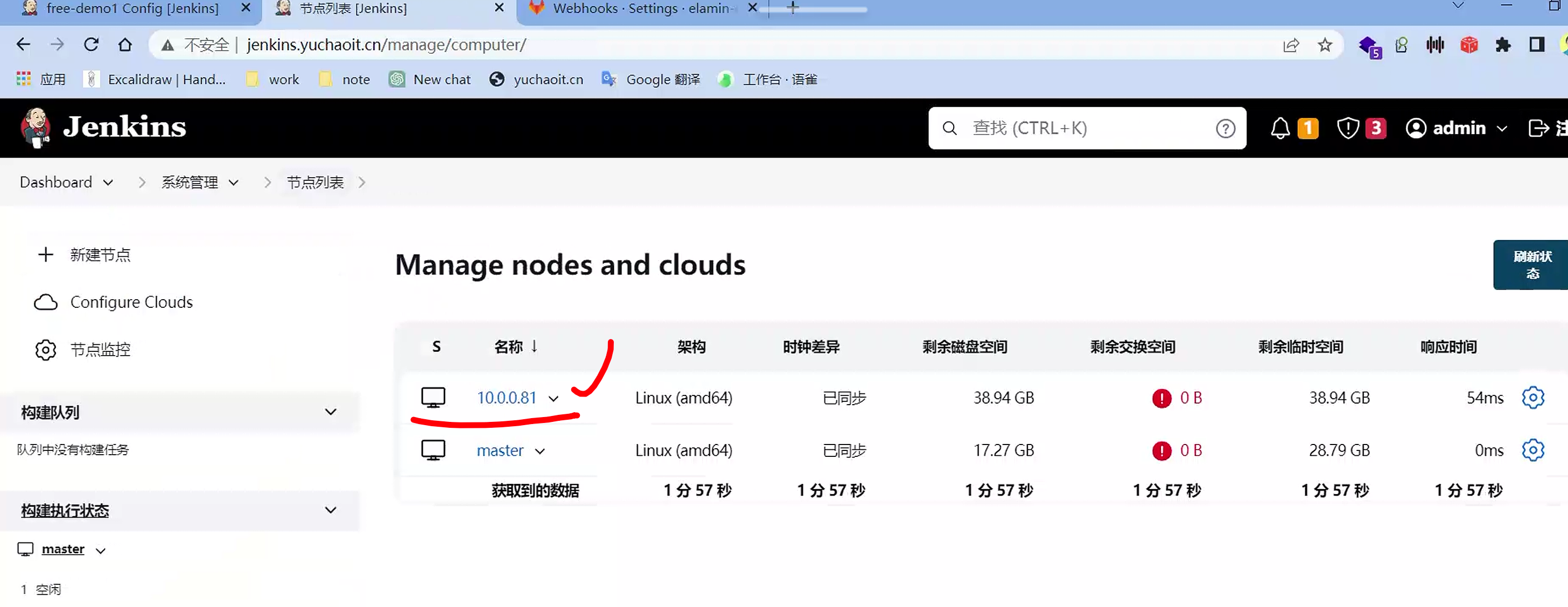 image-20230509141751422