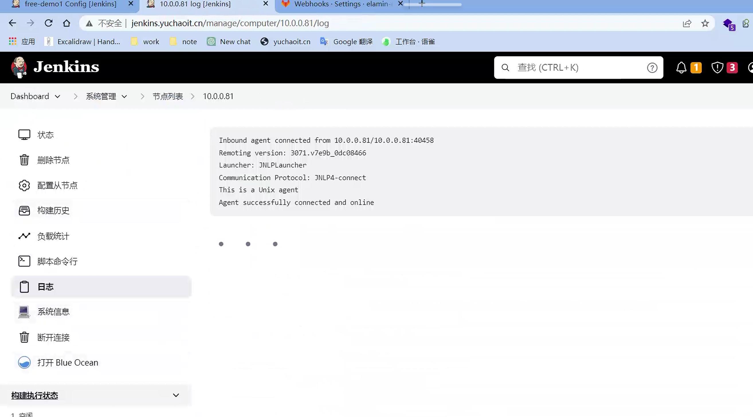 image-20230509144411386