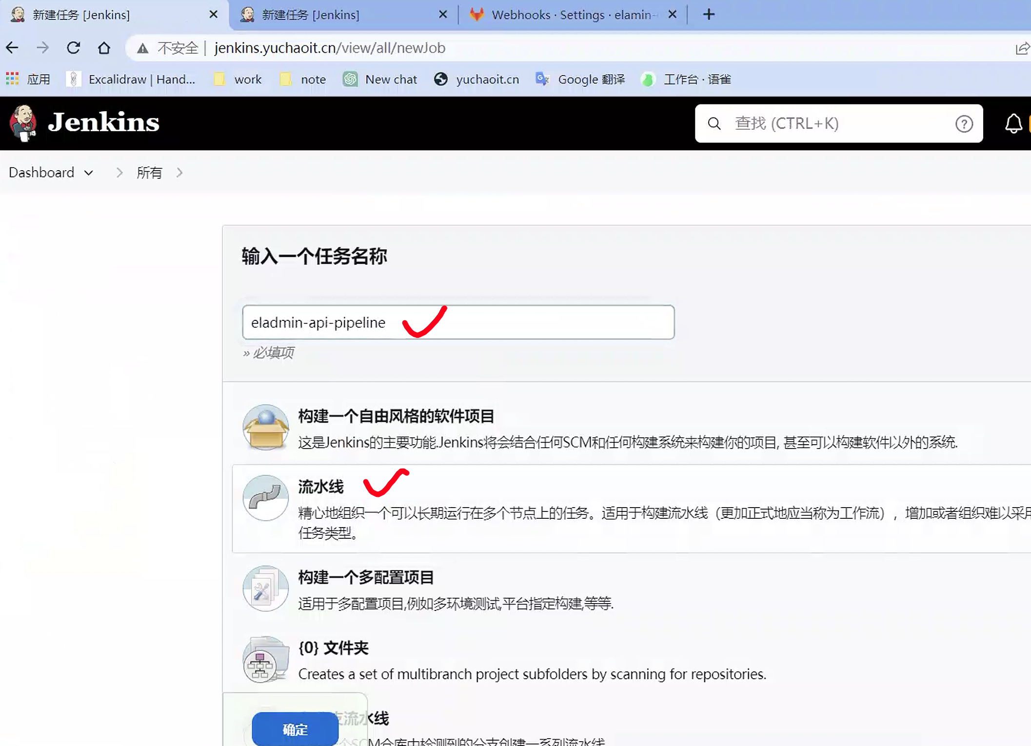 image-20230509165714689