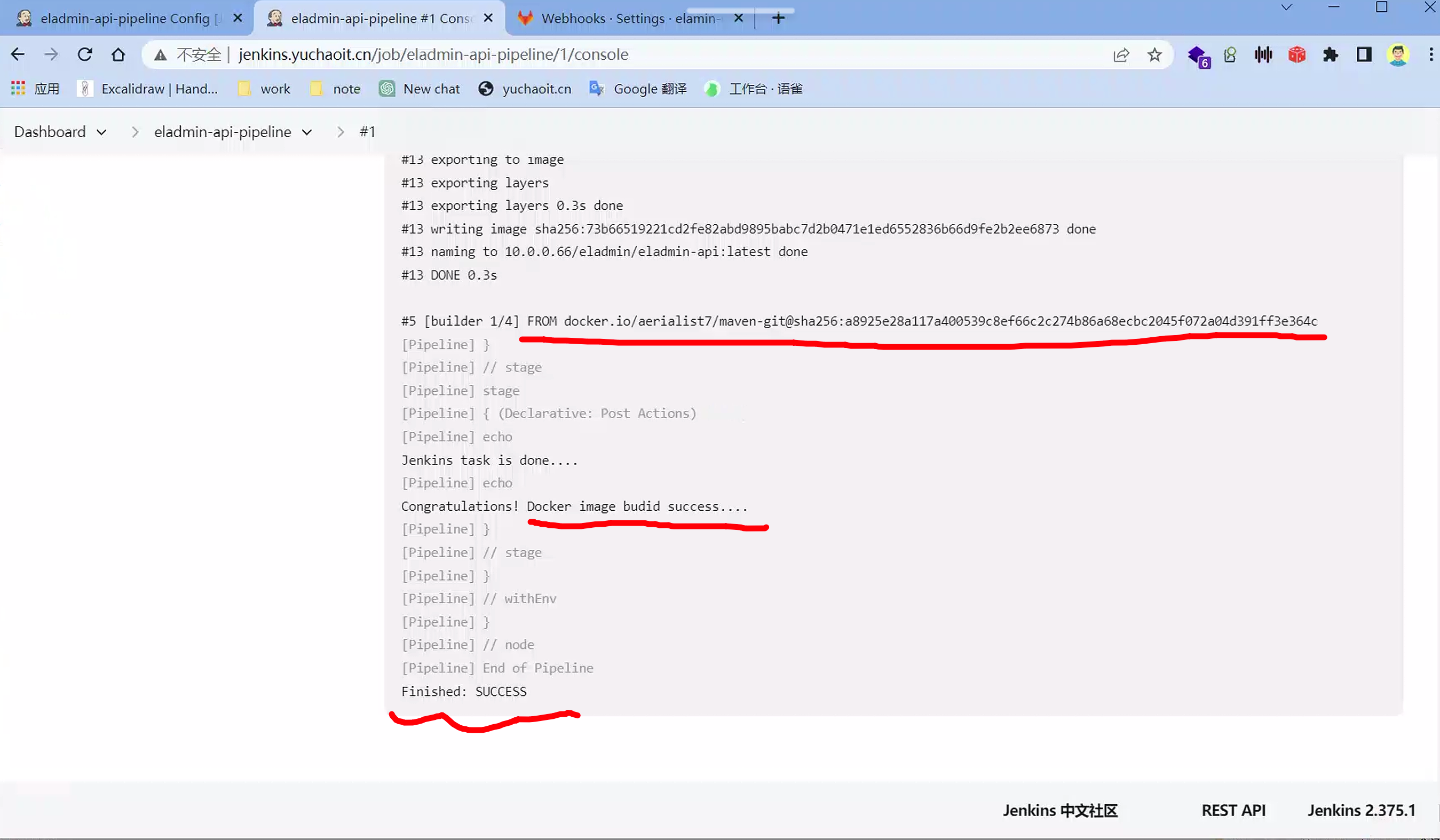 image-20230509184545693