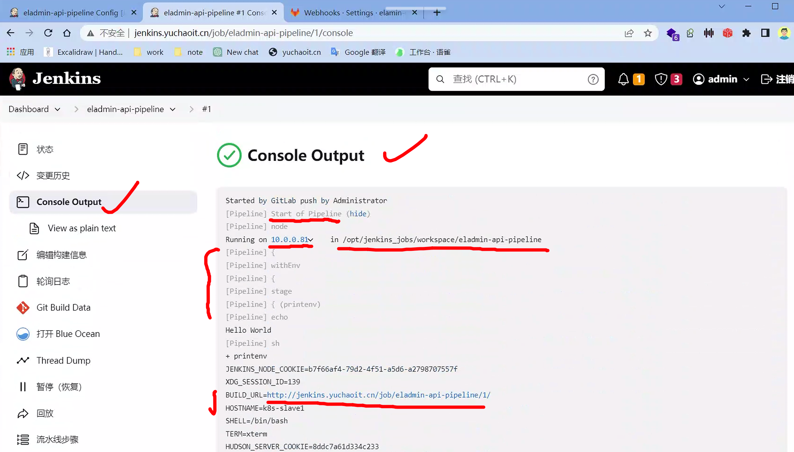 image-20230509184731860