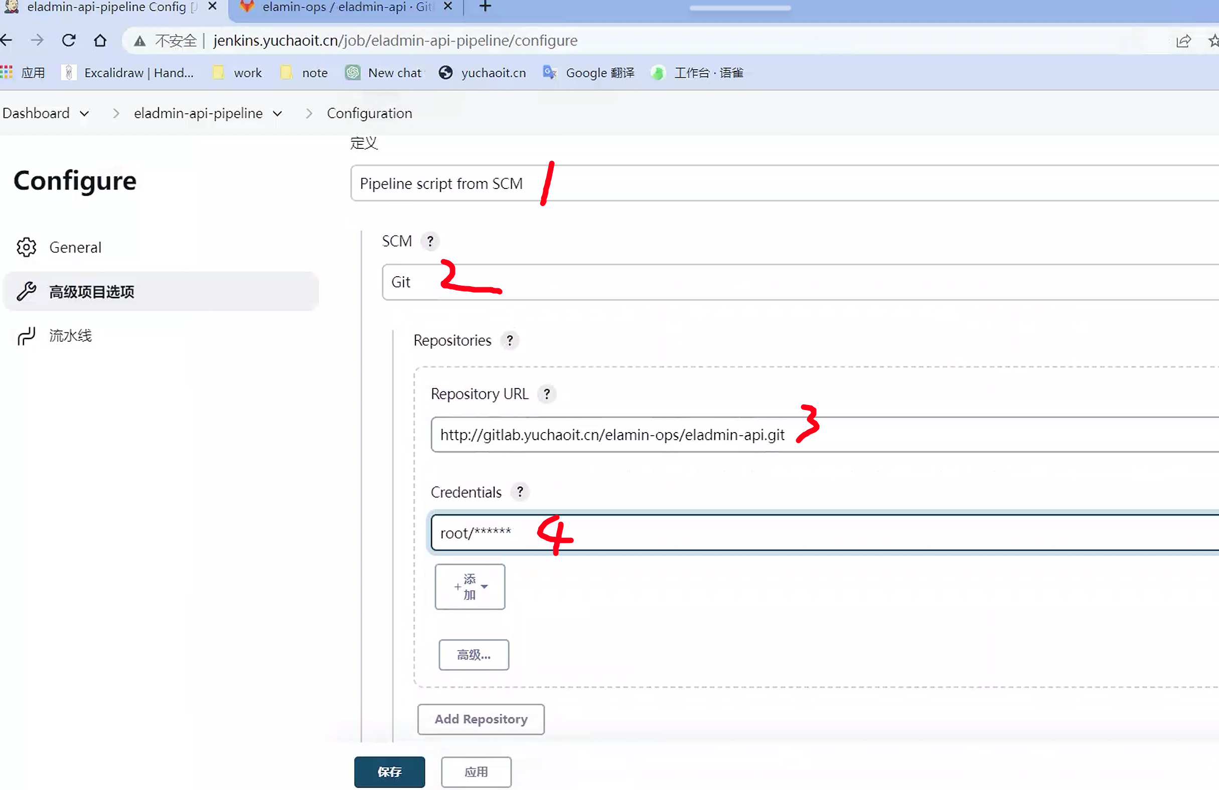 image-20230510140139491