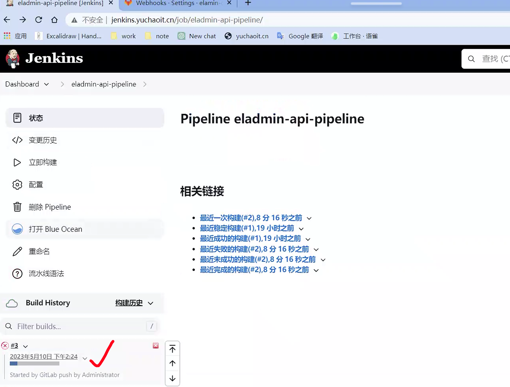 image-20230510142533542