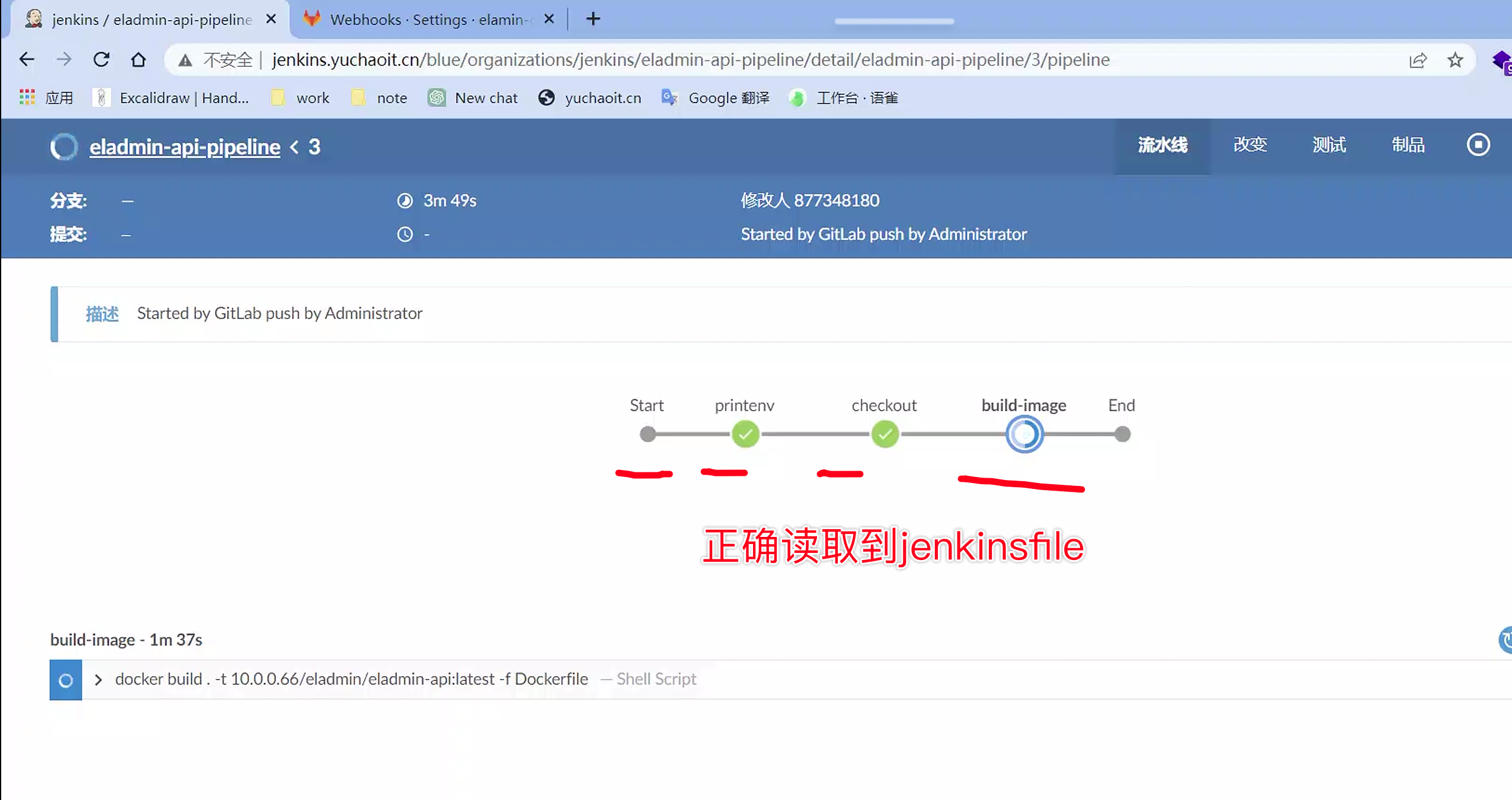 image-20230510142859342