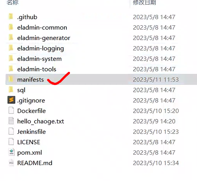 image-20230511115350498