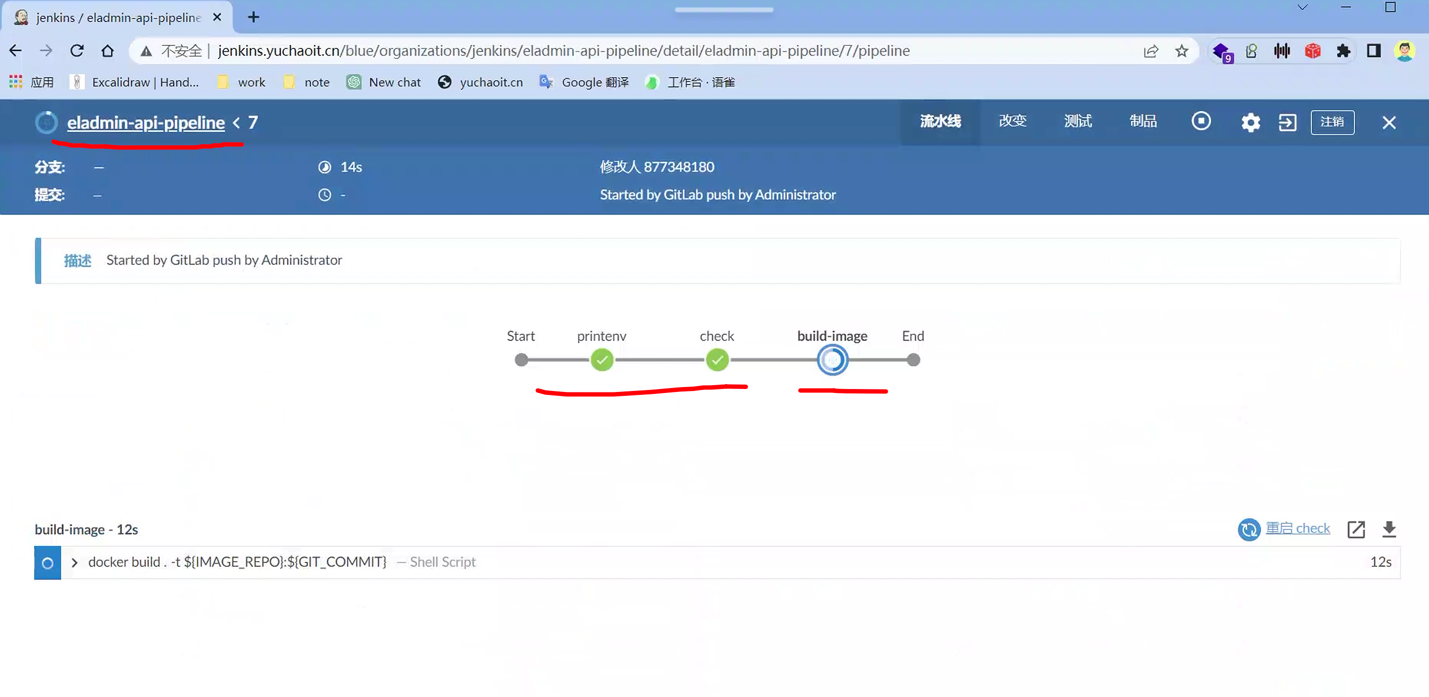 image-20230511121917502