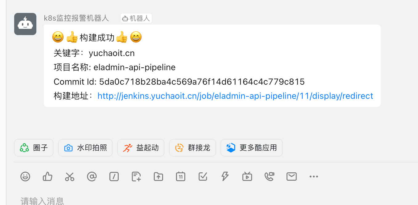 image-20230511123307290