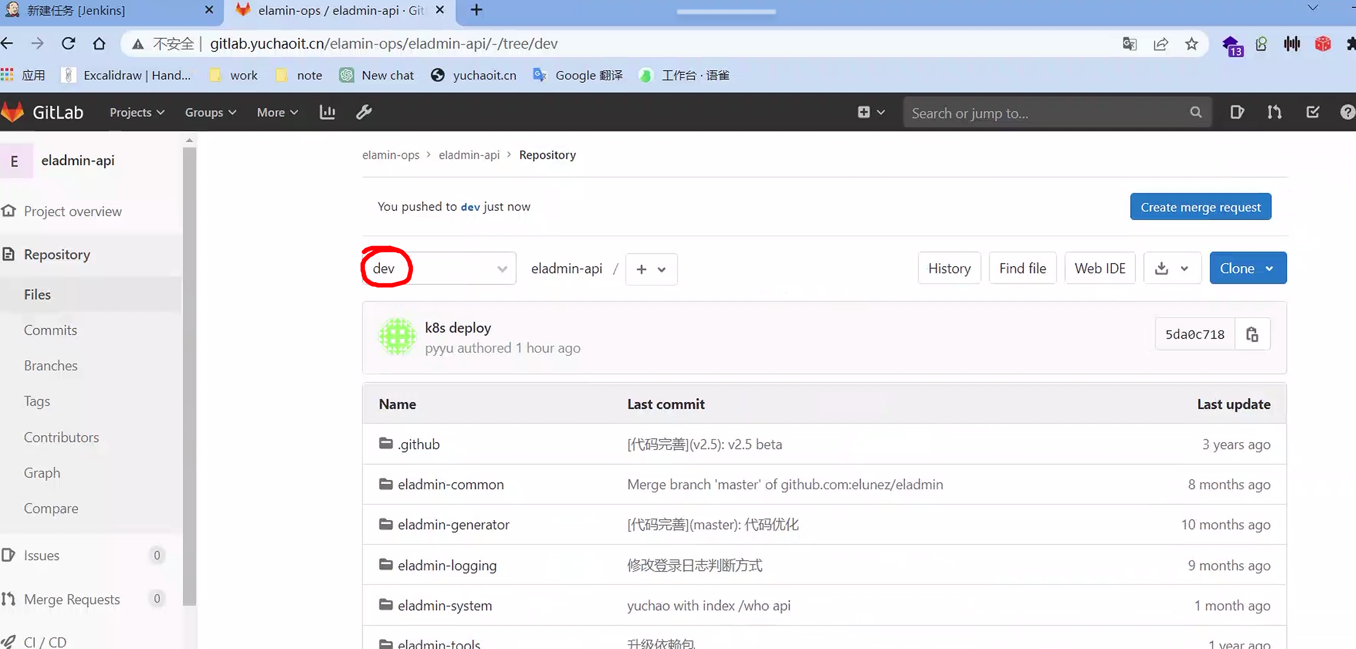 image-20230511134648236