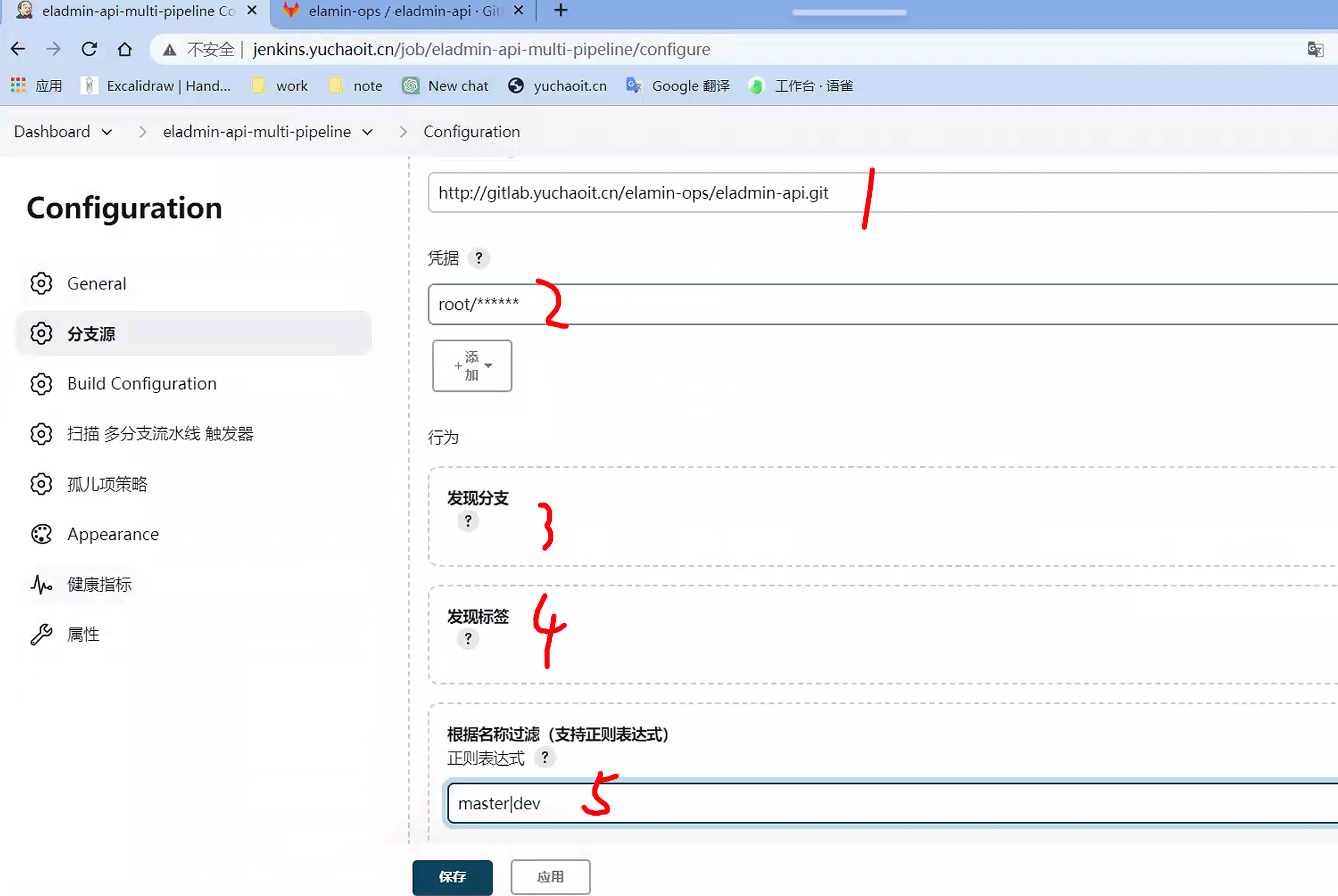 image-20230511135153967