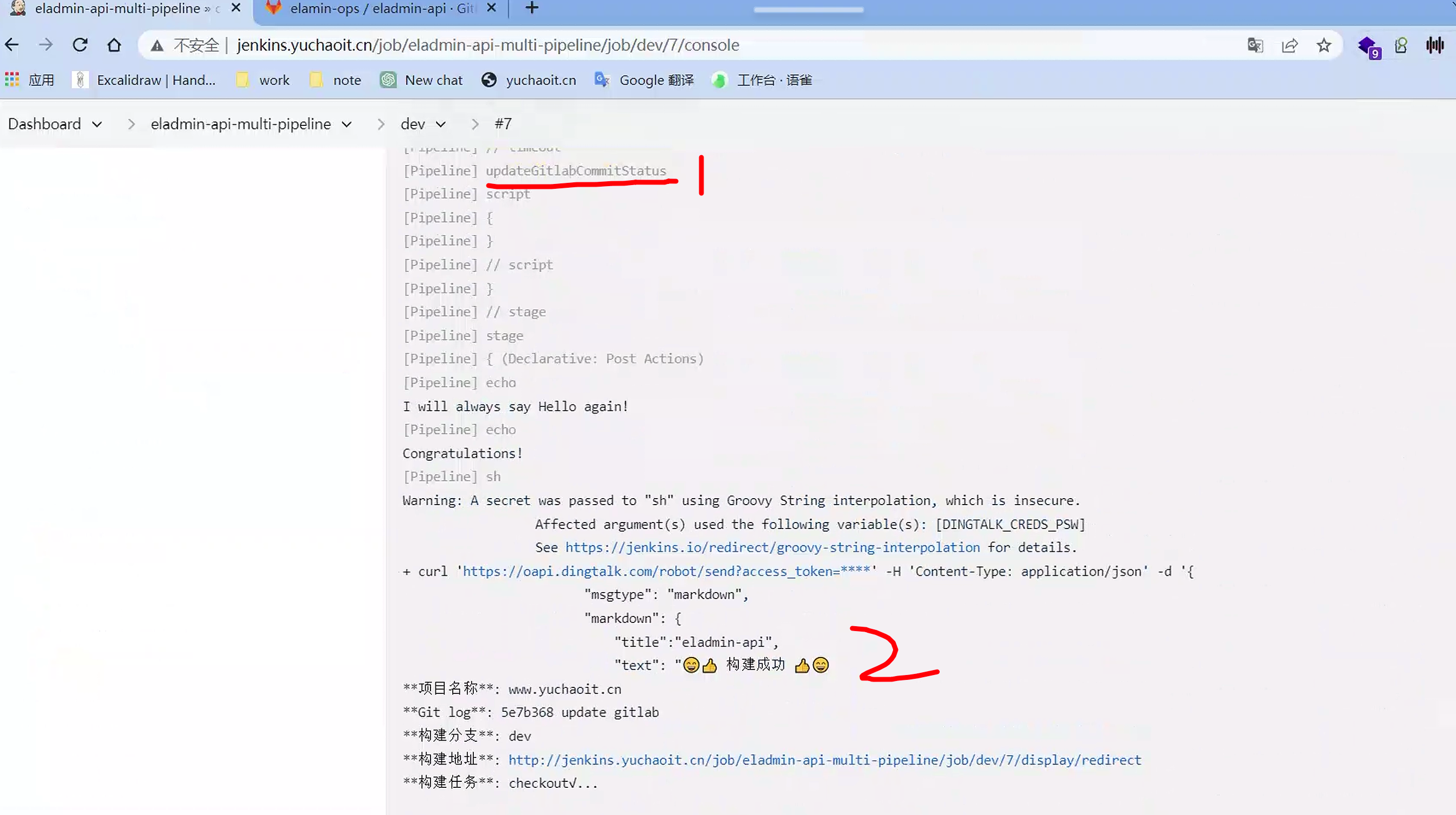 image-20230511160249989