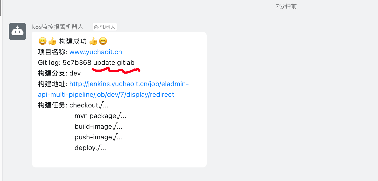 image-20230511160418314