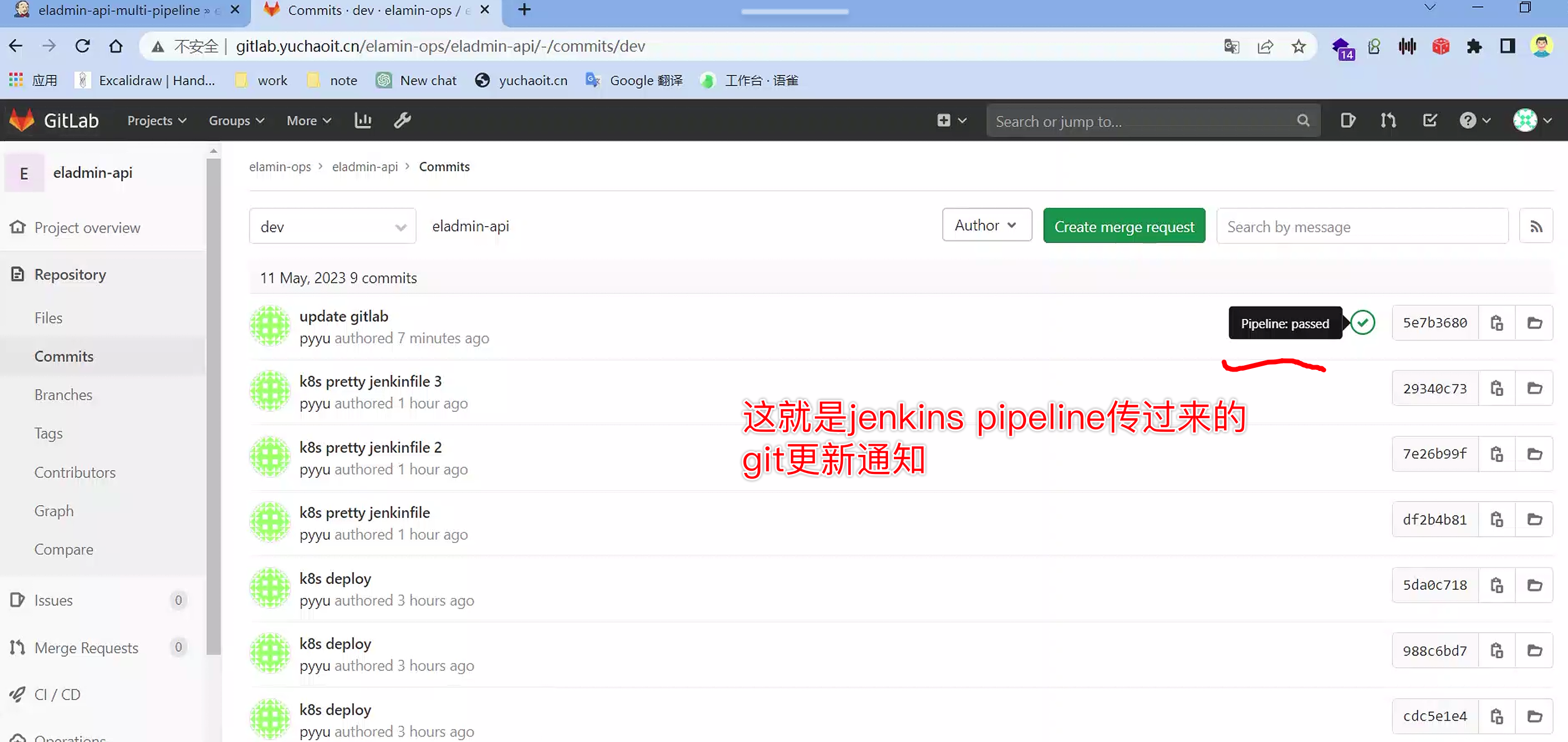 image-20230511161440813