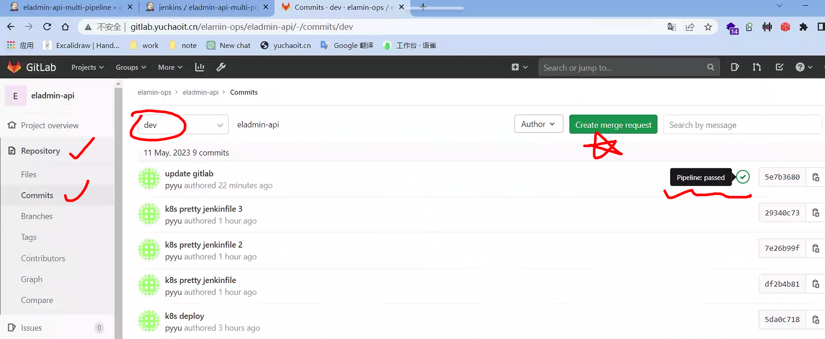 image-20230511161821783