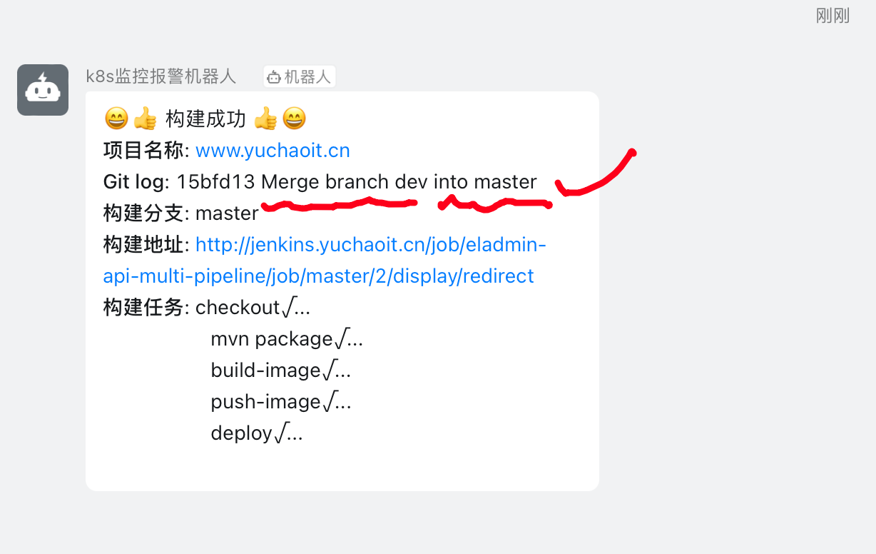 image-20230511162901415