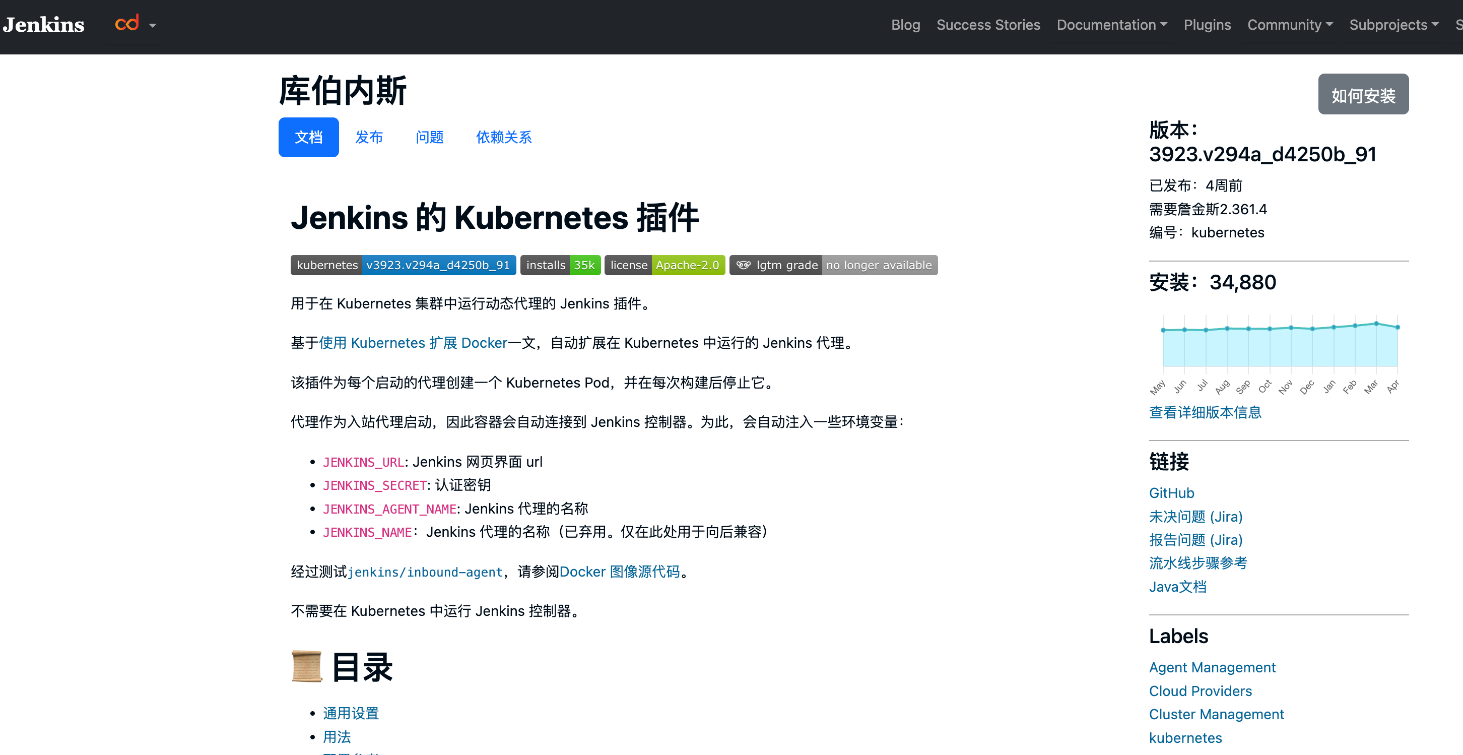 image-20230511165528649