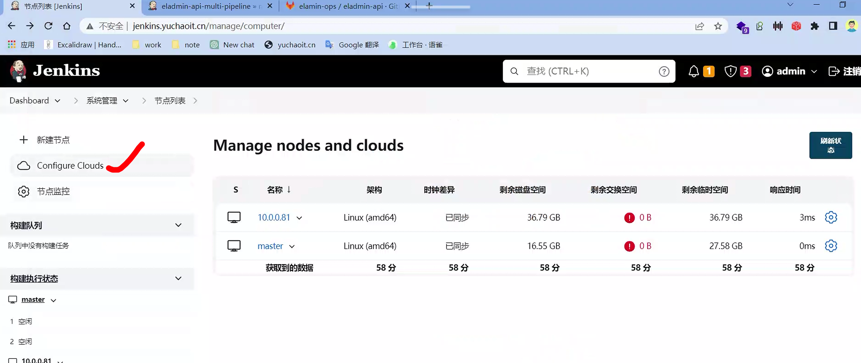 image-20230511171421596