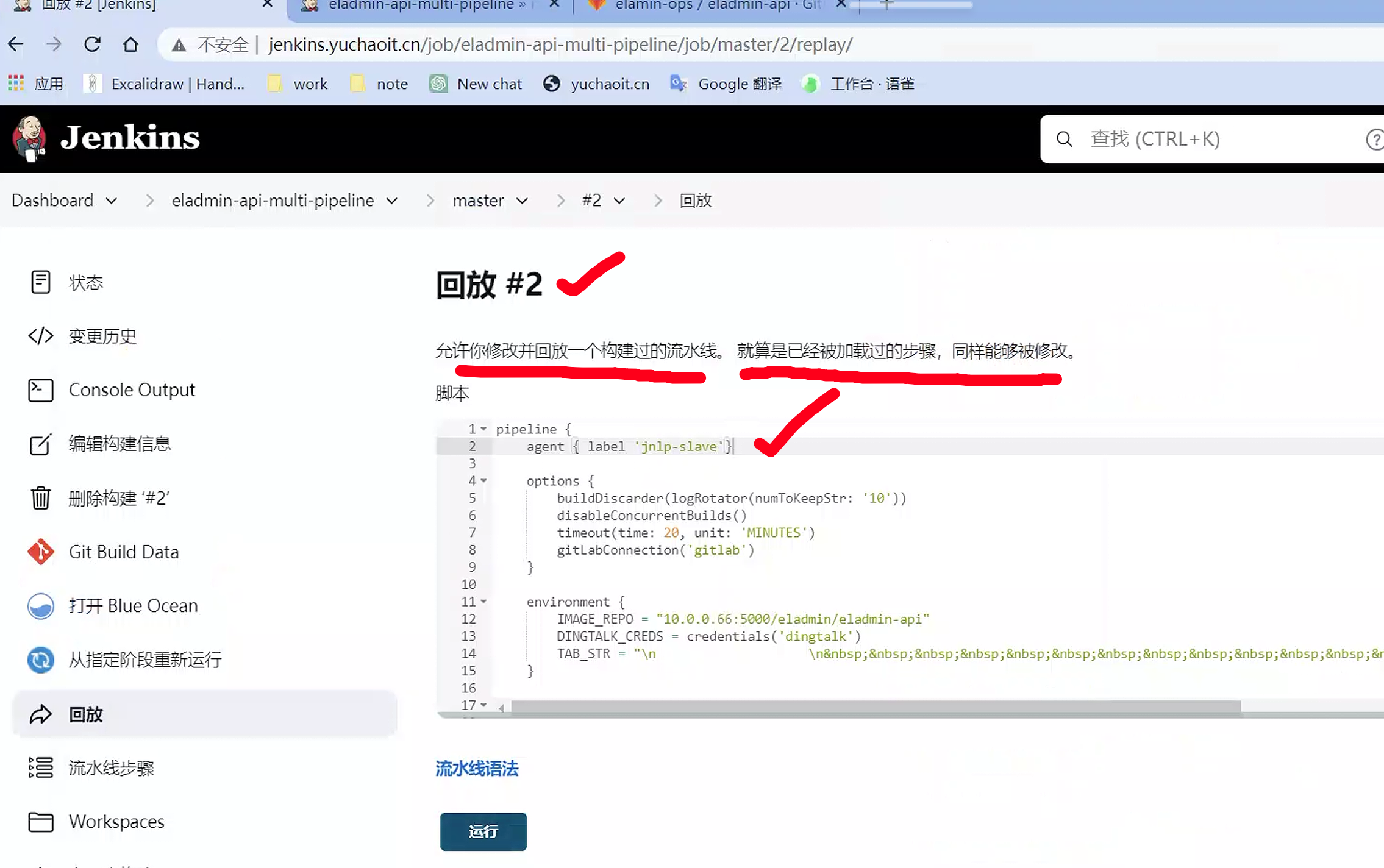 image-20230511173602094