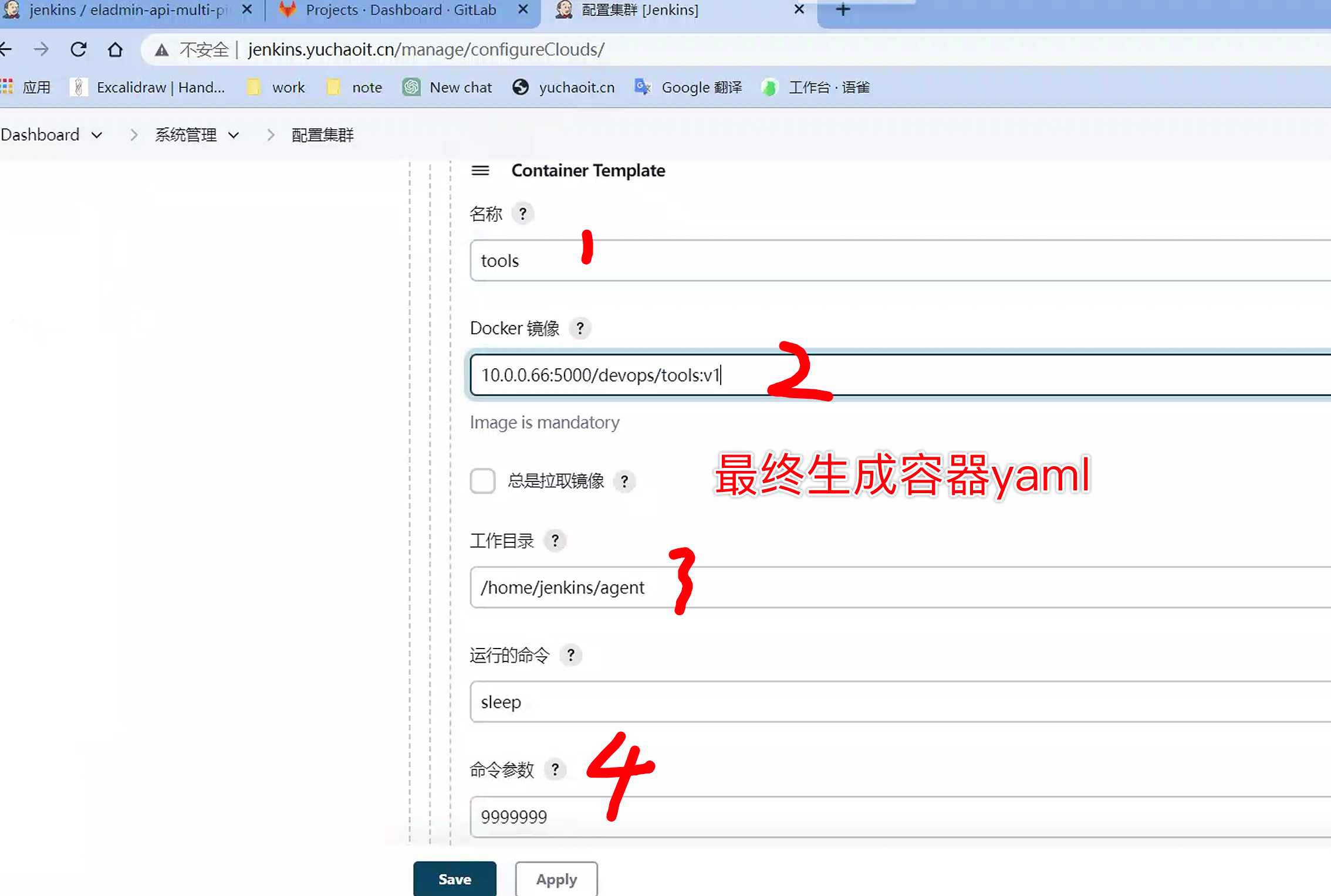 image-20230512144541970