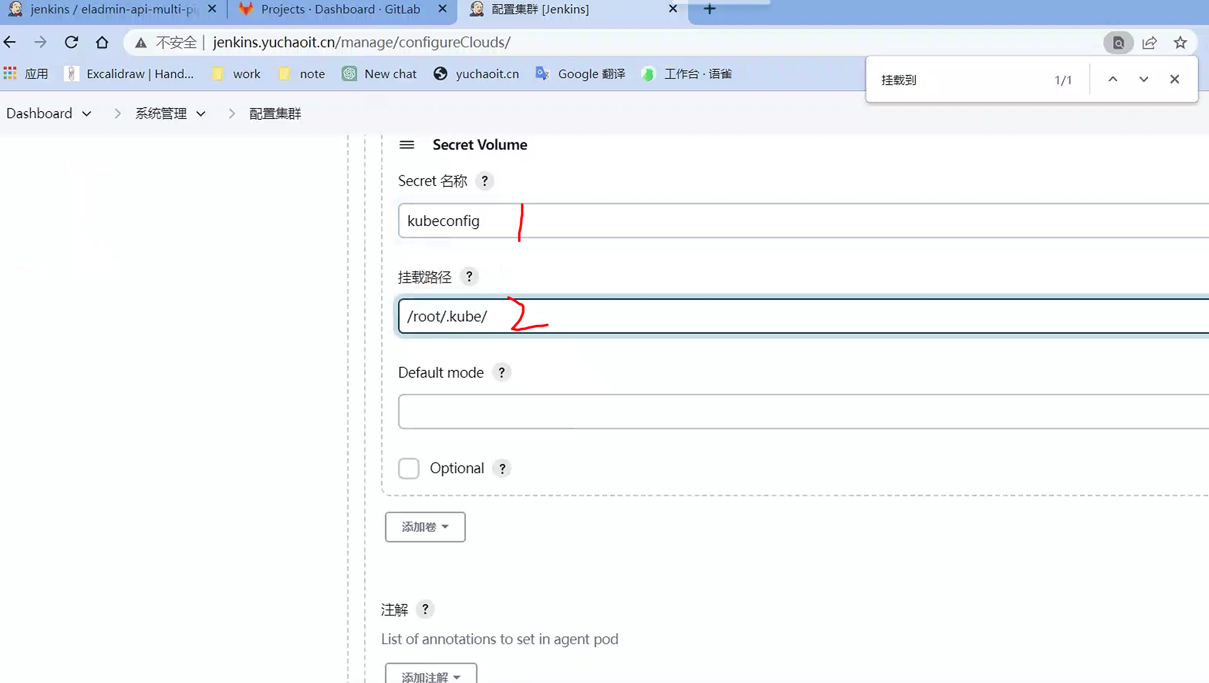 image-20230512152714622