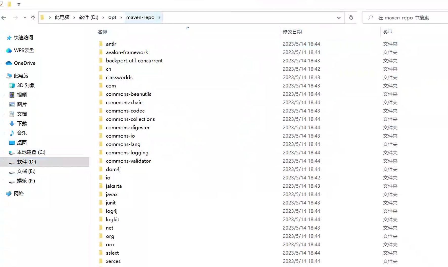 image-20230514184619919