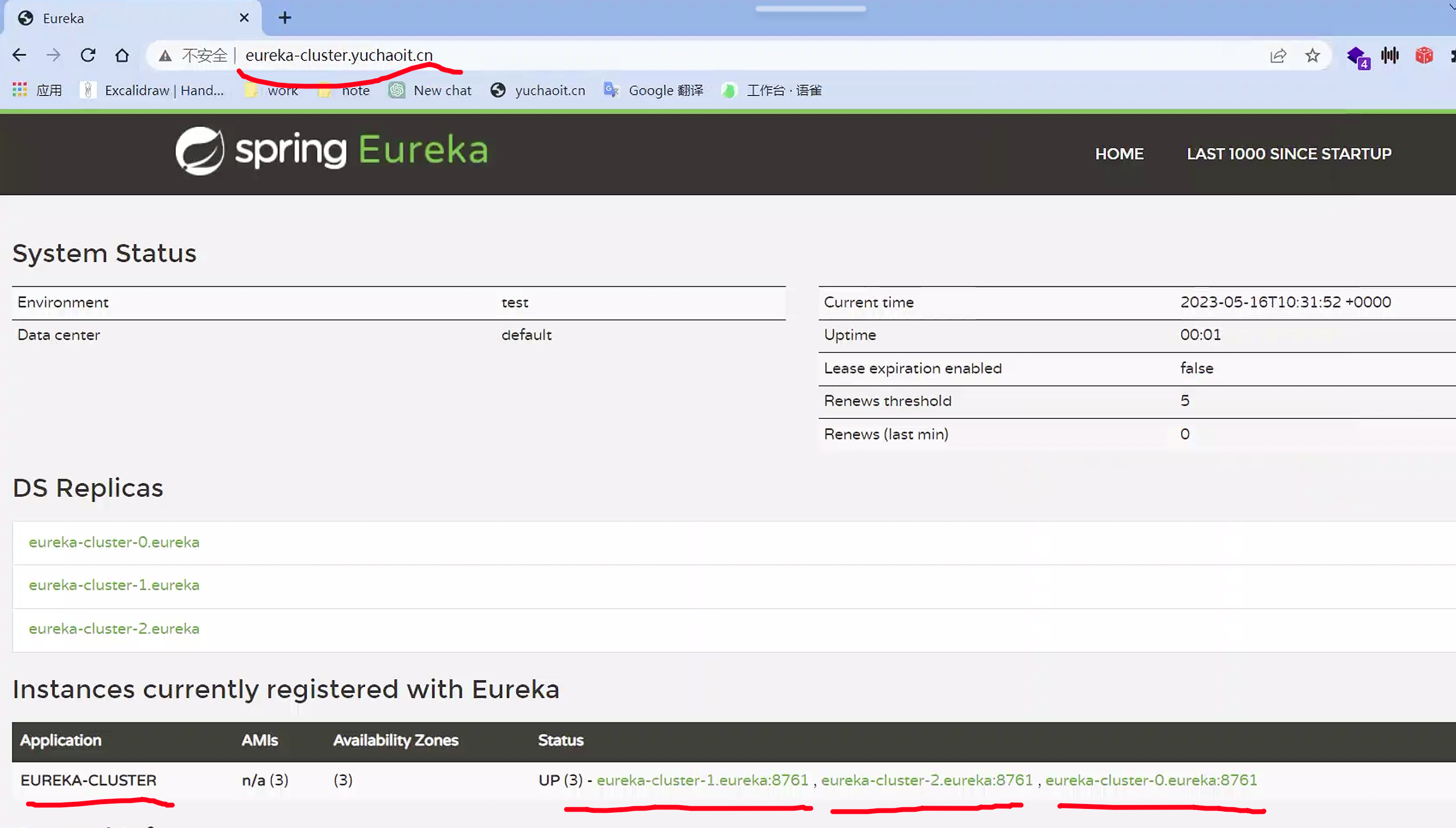 image-20230516183213766