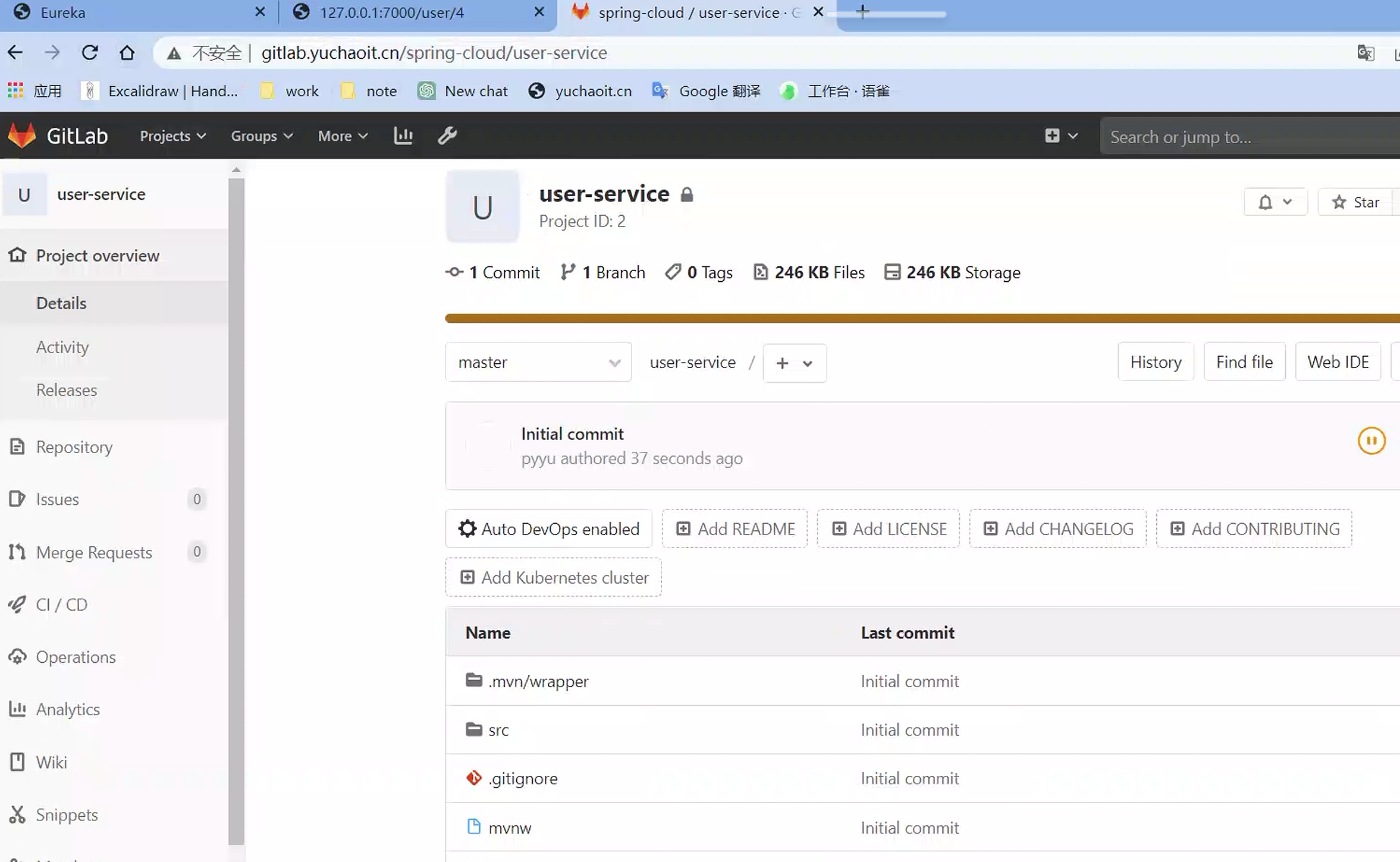 image-20230517143416468