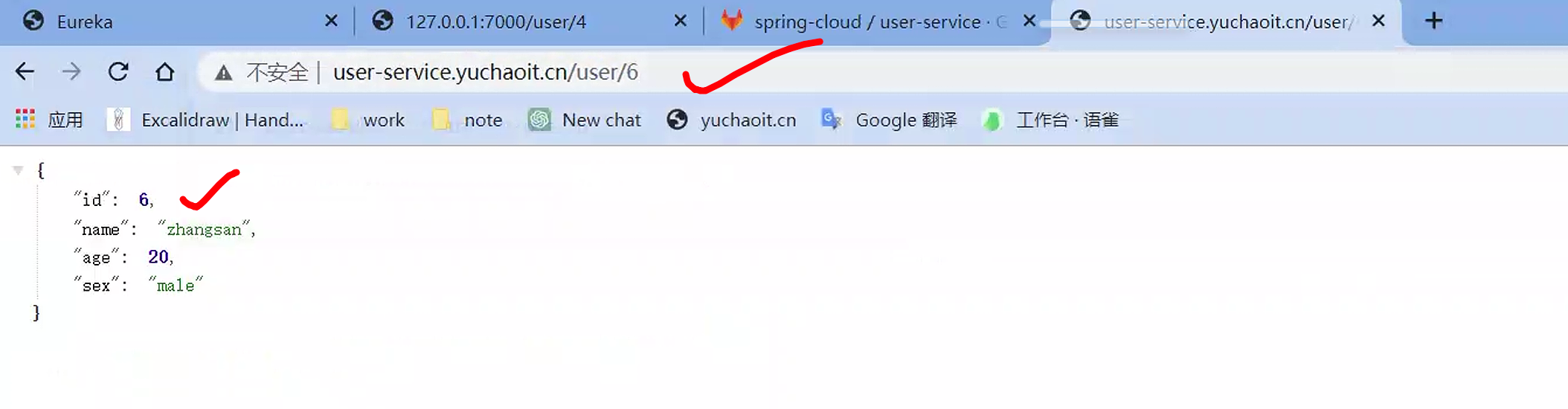 image-20230517145846147