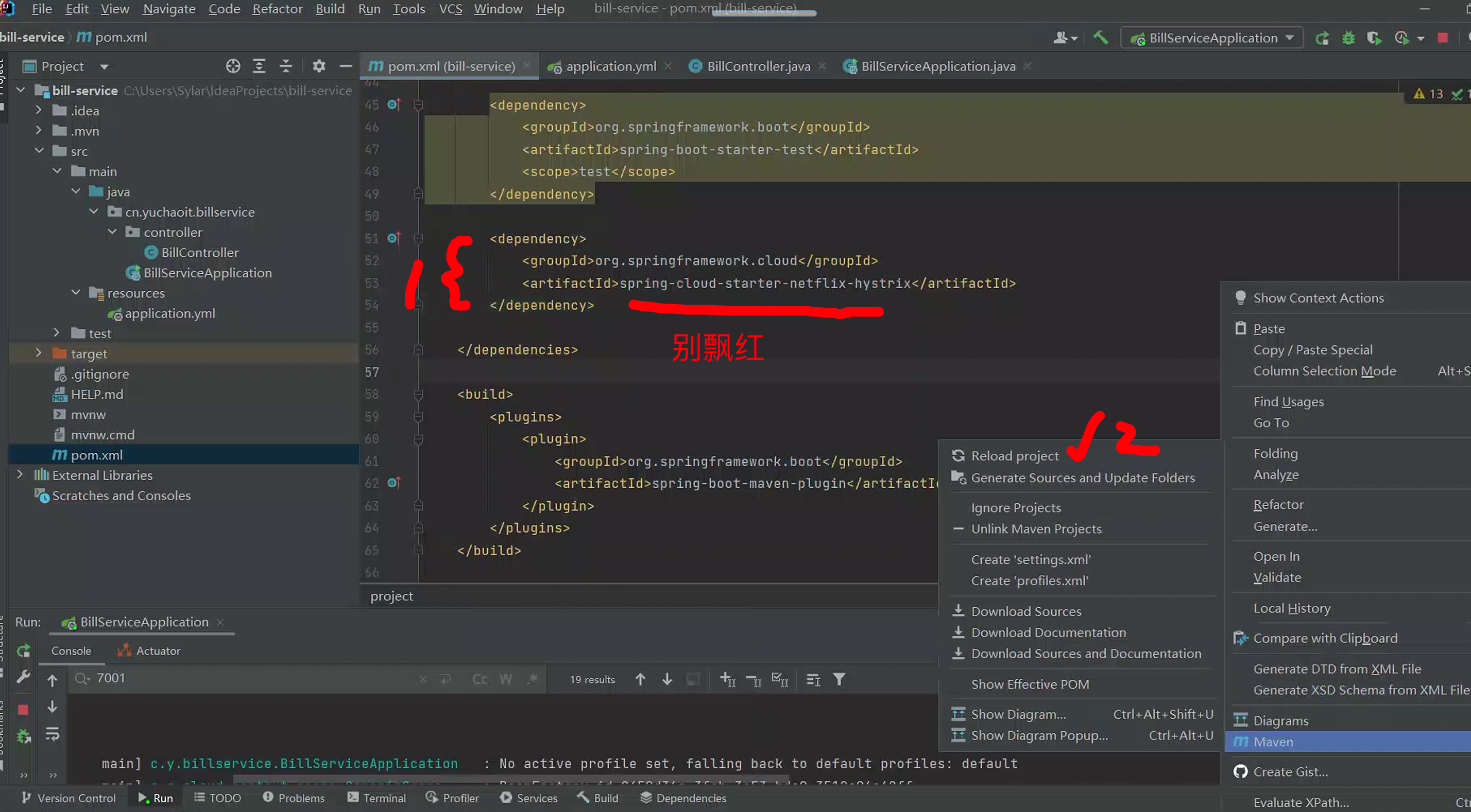 image-20230517171557247