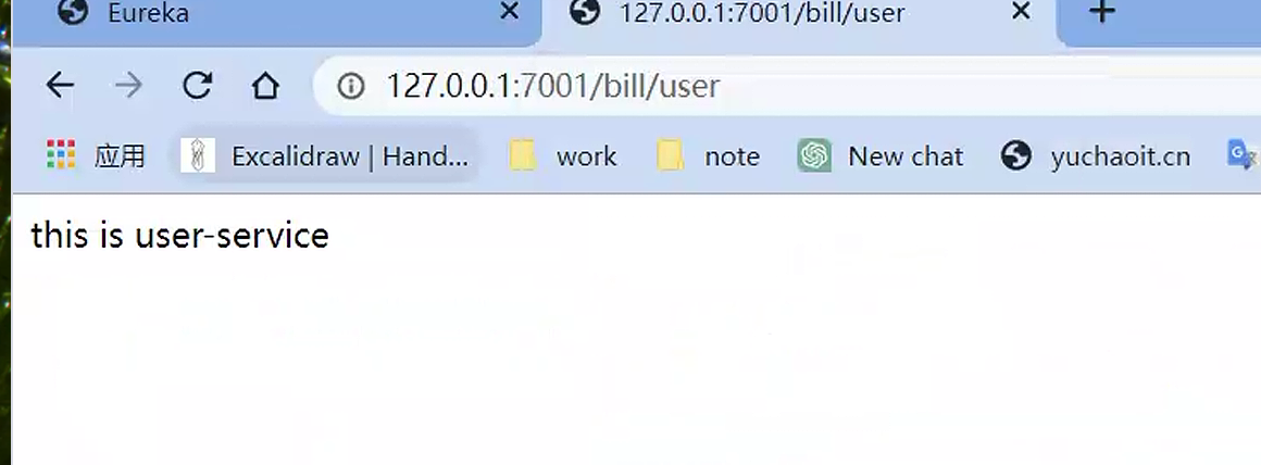 image-20230517174335598