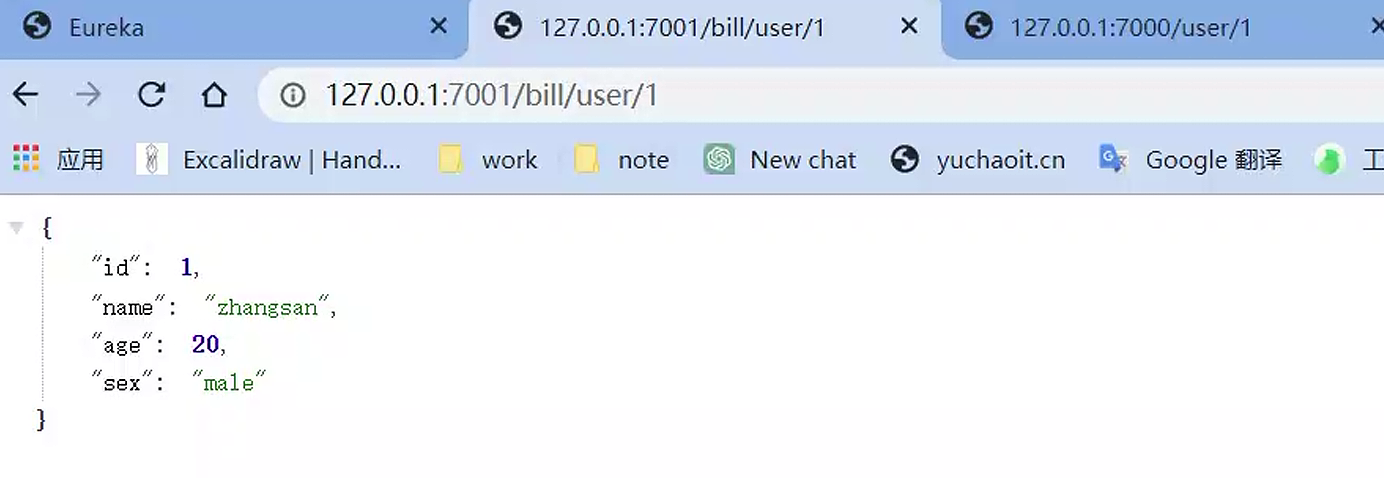 image-20230517175525641