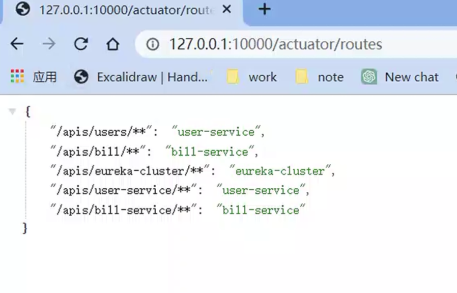 image-20230519121405460